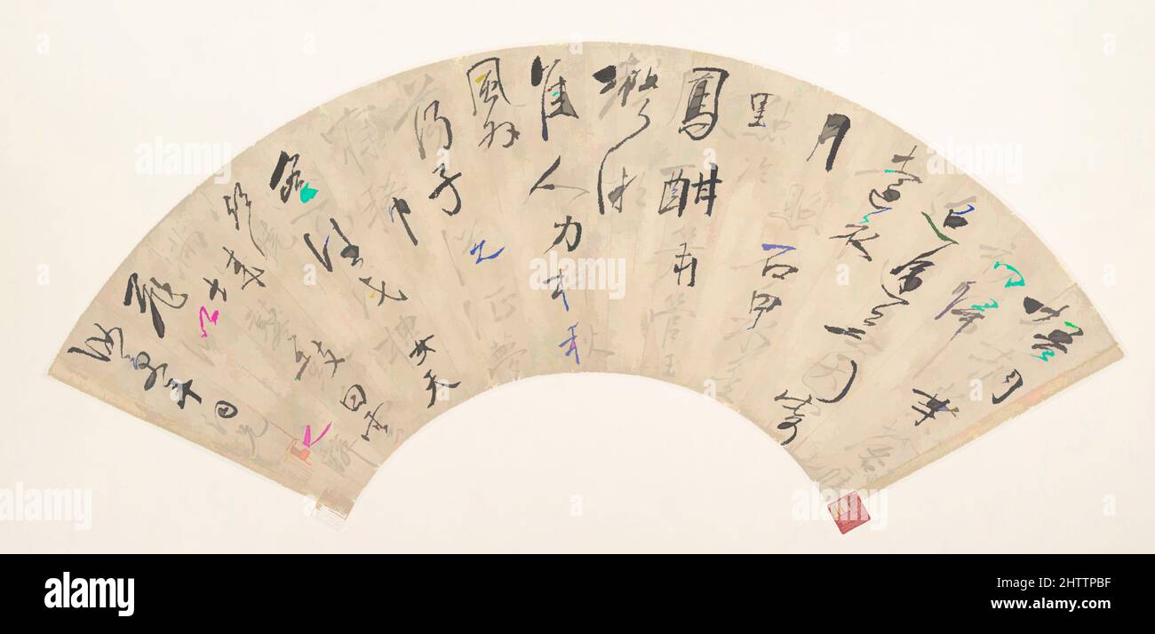 Kunst inspiriert durch Gedicht, Ming-Dynastie (1368–1644), China, Faltfächer als Albumblatt montiert; Tinte auf Glimmerstepfpapier, 6 5/16 x 20 5/8 Zoll (16 x 52,4 cm), Kalligraphie, Zou Zhilin (Chinesisch, 1574–ca. 1654, Classic Works modernisiert von Artotop mit einem Schuss Moderne. Formen, Farbe und Wert, auffällige visuelle Wirkung auf Kunst. Emotionen durch Freiheit von Kunstwerken auf zeitgemäße Weise. Eine zeitlose Botschaft, die eine wild kreative neue Richtung verfolgt. Künstler, die sich dem digitalen Medium zuwenden und die Artotop NFT erschaffen Stockfoto