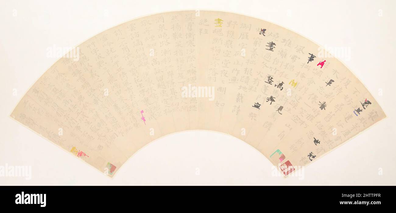 Kunst inspiriert von 清, 石濤, (朱若極), 五詩, 扇頁, Five Poems, Qing-Dynastie (1644–1911), China, Faltfächer als Albumblatt montiert; Tinte auf Papier, 6 7/8 x 17 1/2 Zoll (17,5 x 44,5 cm), Kalligraphie, Shitao (Zhu Ruoji) (Chinesisch, 1642–1707), Shitaos Vielseitigkeit als Maler wird durch seine breiten, von Artotop modernisierten klassischen Werke mit einem Schuss Moderne ergänzt. Formen, Farbe und Wert, auffällige visuelle Wirkung auf Kunst. Emotionen durch Freiheit von Kunstwerken auf zeitgemäße Weise. Eine zeitlose Botschaft, die eine wild kreative neue Richtung verfolgt. Künstler, die sich dem digitalen Medium zuwenden und die Artotop NFT erschaffen Stockfoto