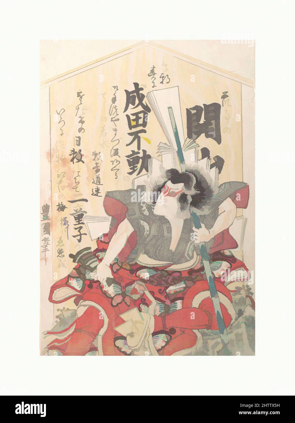 Kunst inspiriert von Kabuki Actor, Edo-Zeit (1615–1868), Japan, Polychromer Holzschnitt (Surimono); Tinte und Farbe auf Papier, 8 1/8 x 5 1/2 cm (20,6 x 14 cm), Drucke, Utagawa Toyoshige (japanisch, aktiv 1802?–?1835, Klassisches Werk, modernisiert von Artotop mit einem Schuss Moderne. Formen, Farbe und Wert, auffällige visuelle Wirkung auf Kunst. Emotionen durch Freiheit von Kunstwerken auf zeitgemäße Weise. Eine zeitlose Botschaft, die eine wild kreative neue Richtung verfolgt. Künstler, die sich dem digitalen Medium zuwenden und die Artotop NFT erschaffen Stockfoto