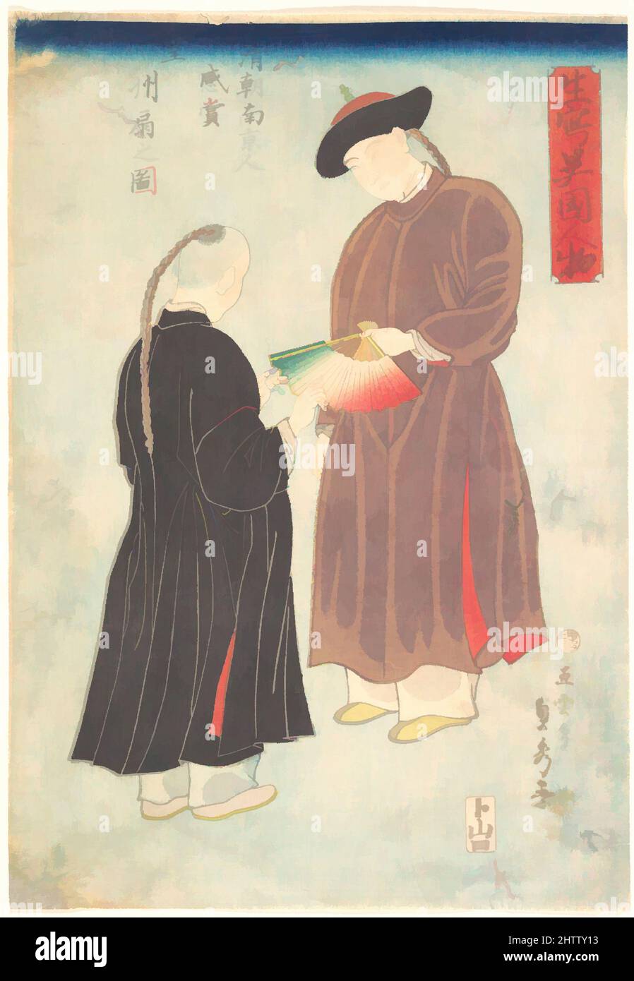 Kunst inspiriert von 生写異国人物, 清朝南京人感賞皇州扇之図, zwei Chinesen, Edo-Zeit (1615–1868), Japan, Polychromer Holzschnitt; Tinte und Farbe auf Papier, 14 1/4 x 10 Zoll (36,2 x 25,4 cm), Drucke, Utagawa (Gountei) Sadahide (japanisch, 1807–1878/79, Klassische Werke, die von Artotop mit einem Schuss Moderne modernisiert wurden. Formen, Farbe und Wert, auffällige visuelle Wirkung auf Kunst. Emotionen durch Freiheit von Kunstwerken auf zeitgemäße Weise. Eine zeitlose Botschaft, die eine wild kreative neue Richtung verfolgt. Künstler, die sich dem digitalen Medium zuwenden und die Artotop NFT erschaffen Stockfoto