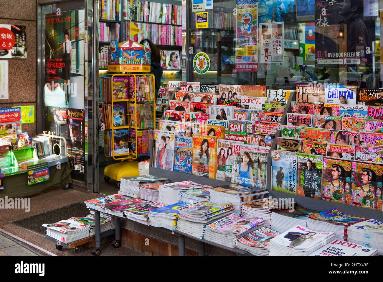 Buchladen Kagurazaka Tokio  Japan Stockfoto