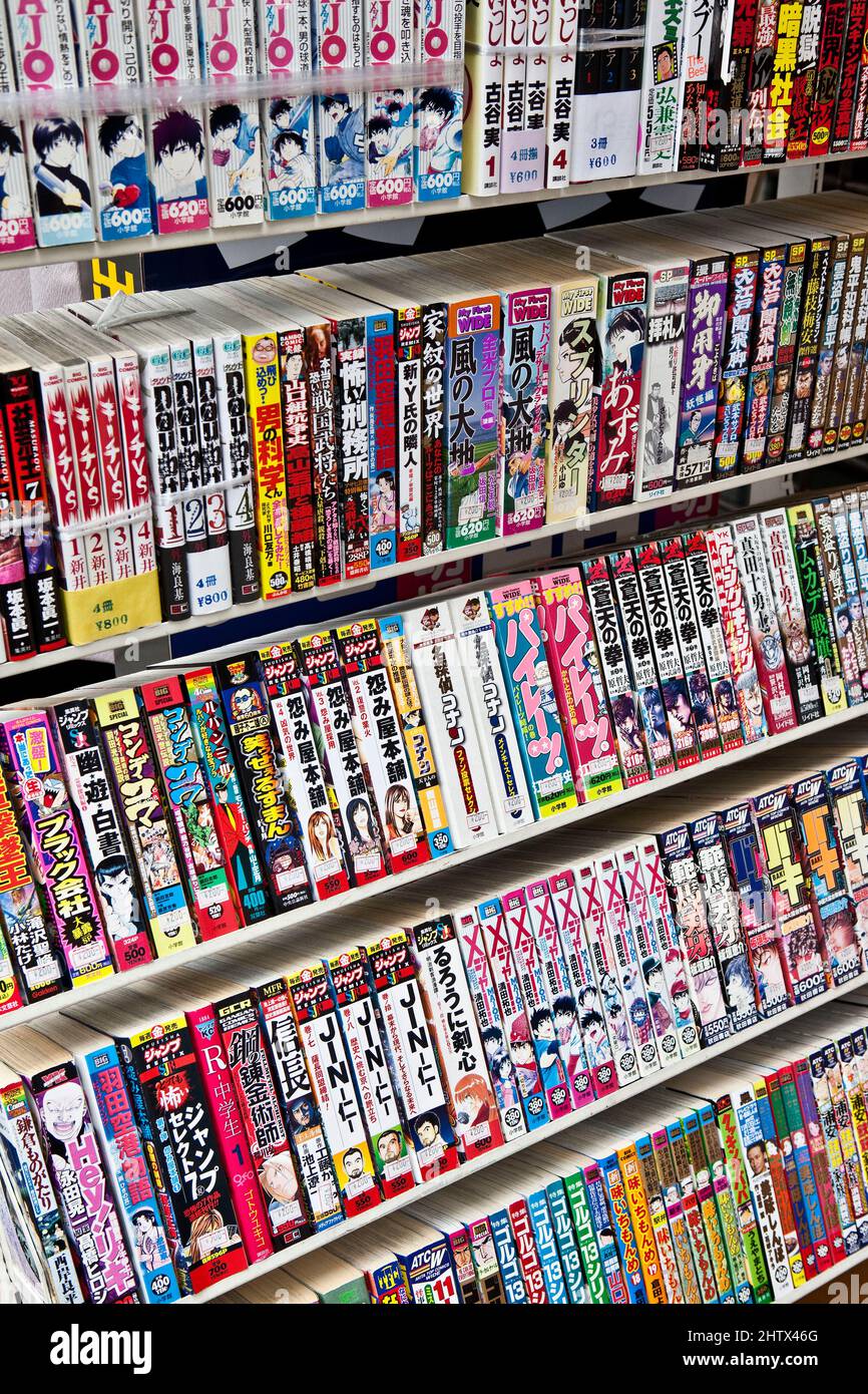 Bücher auf Shelf Bookstore Tokyo Japan Stockfoto
