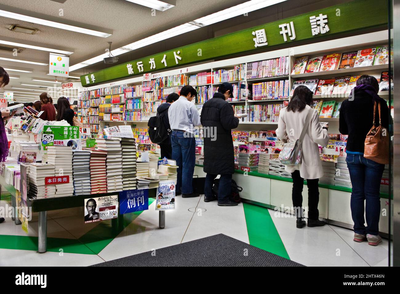 Buchhandlung Tokio Japan Stockfoto