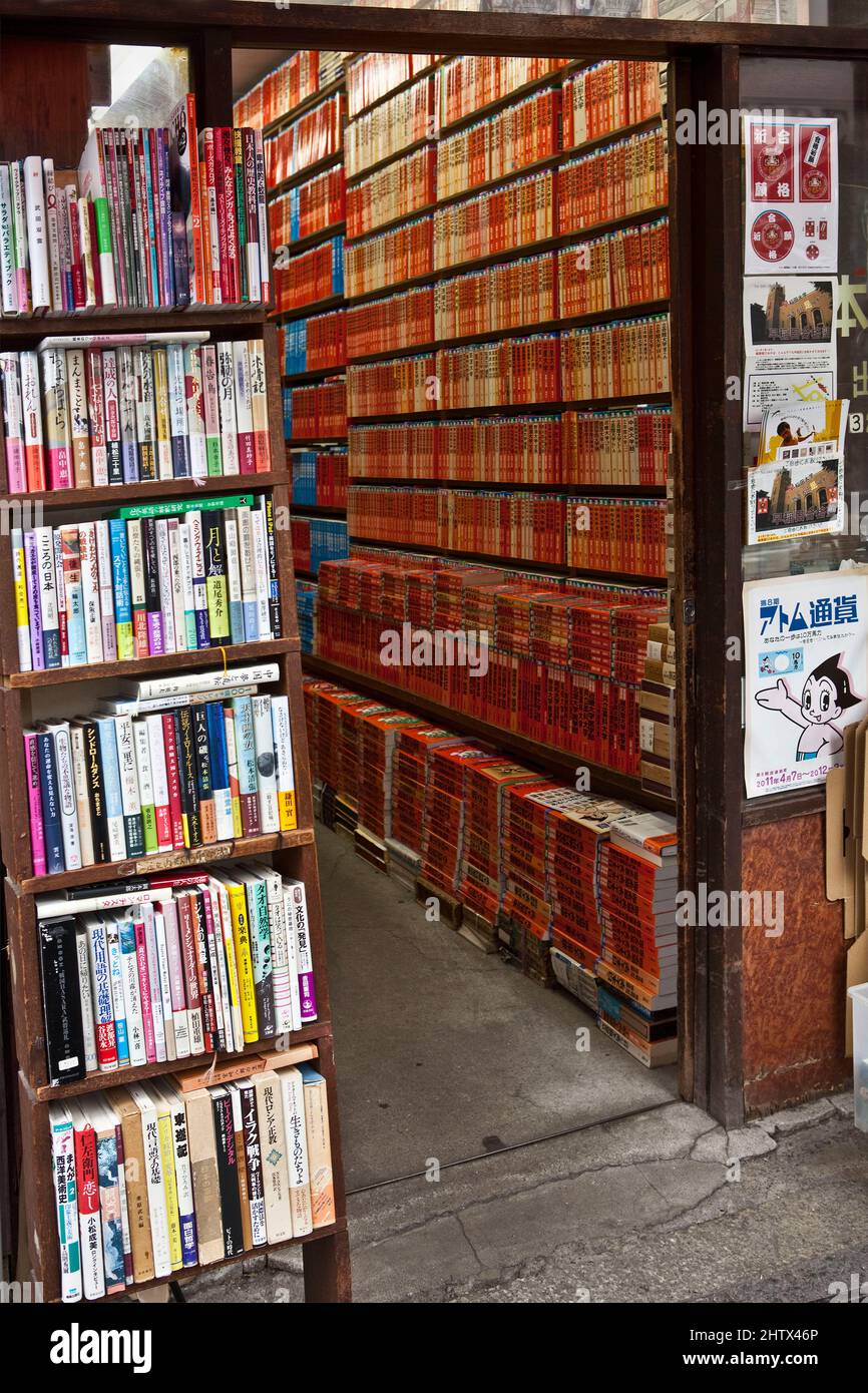 Buchhandlung Tokio Japan Stockfoto