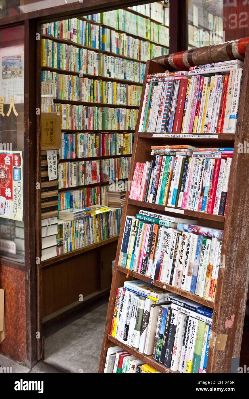 Buchhandlung Tokio Japan Stockfoto
