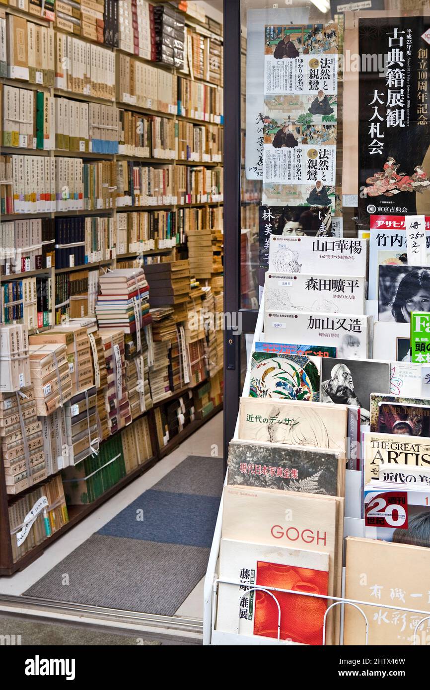 Buchhandlung Tokio Japan Stockfoto