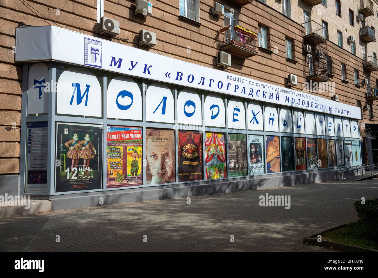 WOLGOGRAD, RUSSLAND - 19. SEPTEMBER 2021: Blick auf die Fassade des Jugendtheaters. Wolgograd, Russland Stockfoto