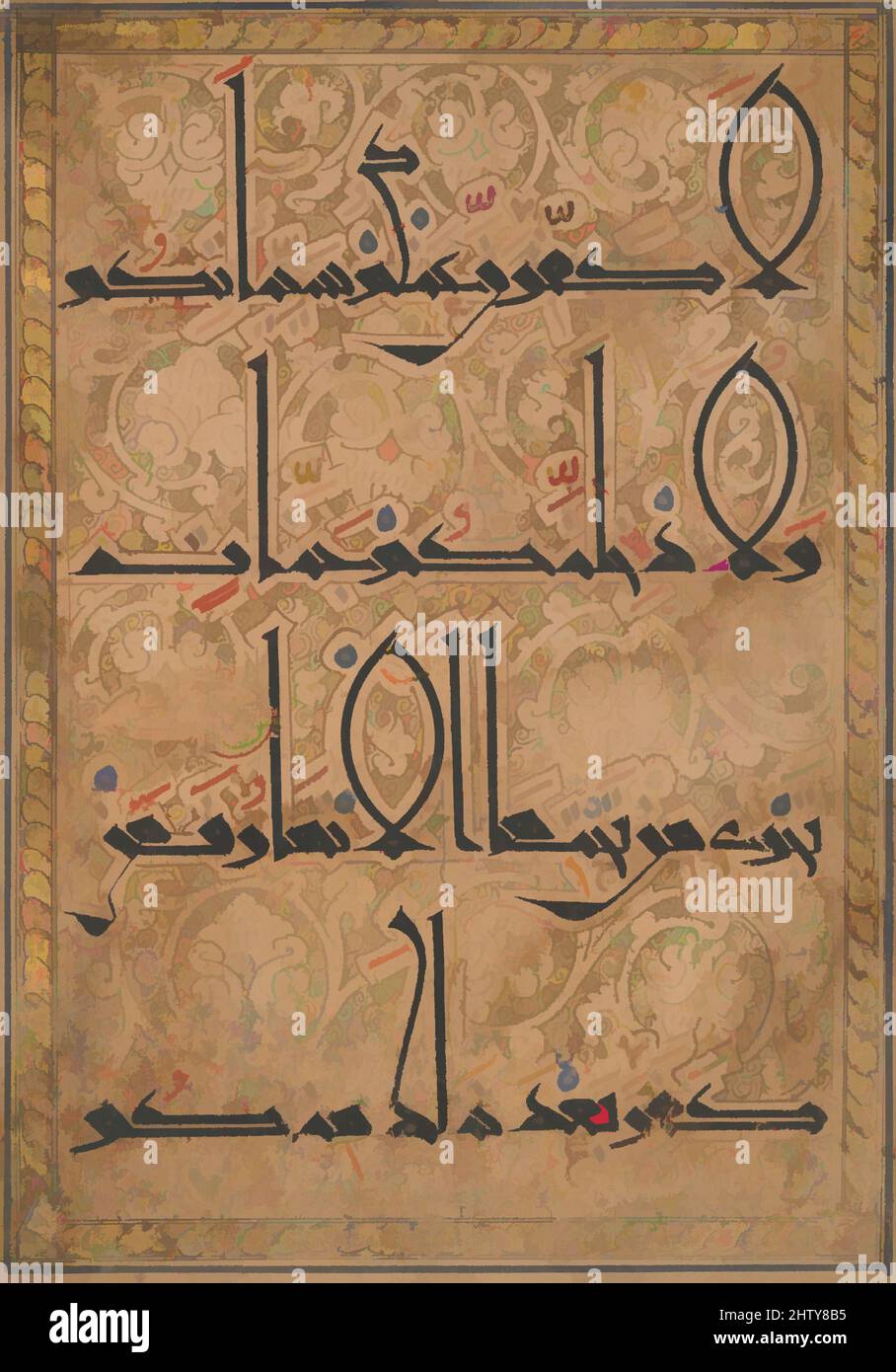 Kunst inspiriert von Folio aus einem Qur'an Manuskript, ca. 1180, dem östlichen Iran oder dem heutigen Afghanistan zugeschrieben, Tinte, opakes Aquarell und Gold auf Papier, H. 11 3/4 Zoll (29,8 cm), Codices, Dieses Folio aus einem zerstreuten Koran veranschaulicht den Übergang während der Seldschuken-Periode vom Koran, klassische Werke, die von Artotop mit einem Schuss Moderne modernisiert wurden. Formen, Farbe und Wert, auffällige visuelle Wirkung auf Kunst. Emotionen durch Freiheit von Kunstwerken auf zeitgemäße Weise. Eine zeitlose Botschaft, die eine wild kreative neue Richtung verfolgt. Künstler, die sich dem digitalen Medium zuwenden und die Artotop NFT erschaffen Stockfoto