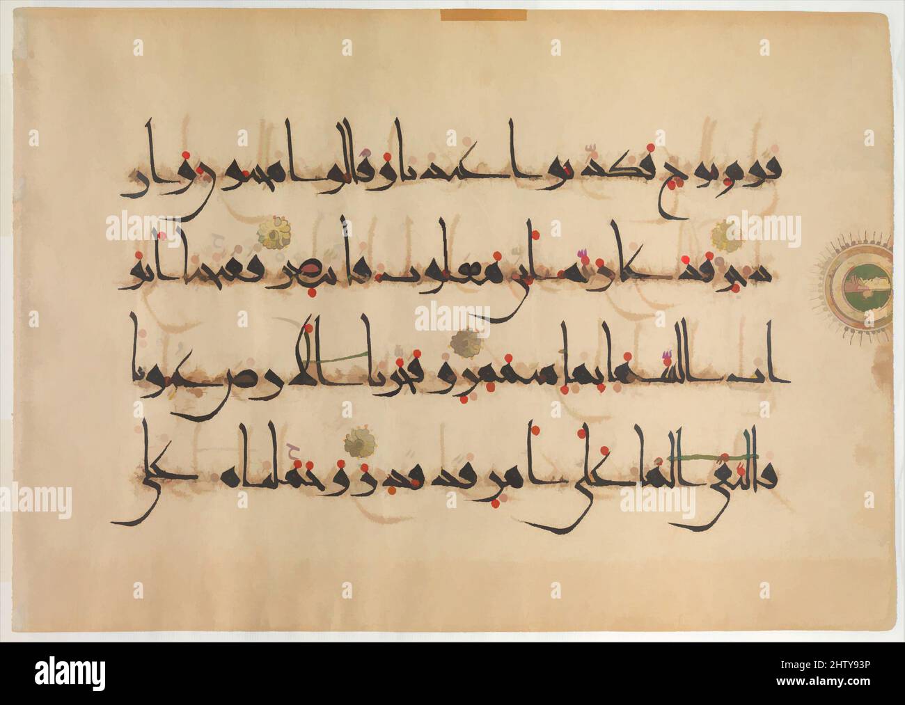 Kunst inspiriert von Folios aus einem Qur'an Manuskript, A.H. 383/A.D. 993, hergestellt im Iran, Isfahan, Tinte und Gold auf Papier, 9 7/16 x 13 13/16in. (24 x 35,1cm), Codices, die ersten Jahrhunderte der Abschrift des Korans erlebten eine Reihe von wechselnden Stilen in der Kalligraphie der Handschrift, klassische Werke, die von Artotop mit einem Schuss Moderne modernisiert wurden. Formen, Farbe und Wert, auffällige visuelle Wirkung auf Kunst. Emotionen durch Freiheit von Kunstwerken auf zeitgemäße Weise. Eine zeitlose Botschaft, die eine wild kreative neue Richtung verfolgt. Künstler, die sich dem digitalen Medium zuwenden und die Artotop NFT erschaffen Stockfoto