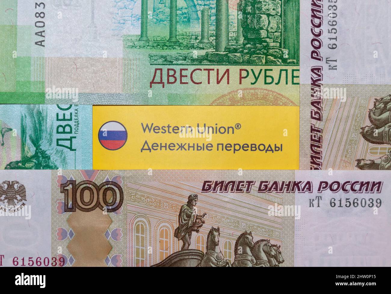 WESTERN Union und russische Rubel Stockfoto