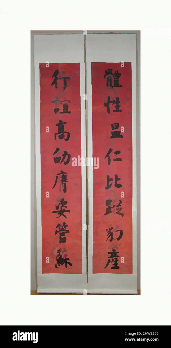 Kunst inspiriert von 清 翁同龢 對軸, kalligraphisches Couplet mit normaler Schrift, Qing-Dynastie (1644–1911), China, Paar hängende Schriftrollen; Tinte auf rotem bedrucktem Papier, Bild (jeweils): 92 5/8 x 17 7/8 Zoll (235,3 x 45,4 cm), Kalligraphie, Weng Tonghe (Chinesisch, 1830–1904, Klassische Werke, die von Artotop mit einem Schuss Moderne modernisiert wurden. Formen, Farbe und Wert, auffällige visuelle Wirkung auf Kunst. Emotionen durch Freiheit von Kunstwerken auf zeitgemäße Weise. Eine zeitlose Botschaft, die eine wild kreative neue Richtung verfolgt. Künstler, die sich dem digitalen Medium zuwenden und die Artotop NFT erschaffen Stockfoto