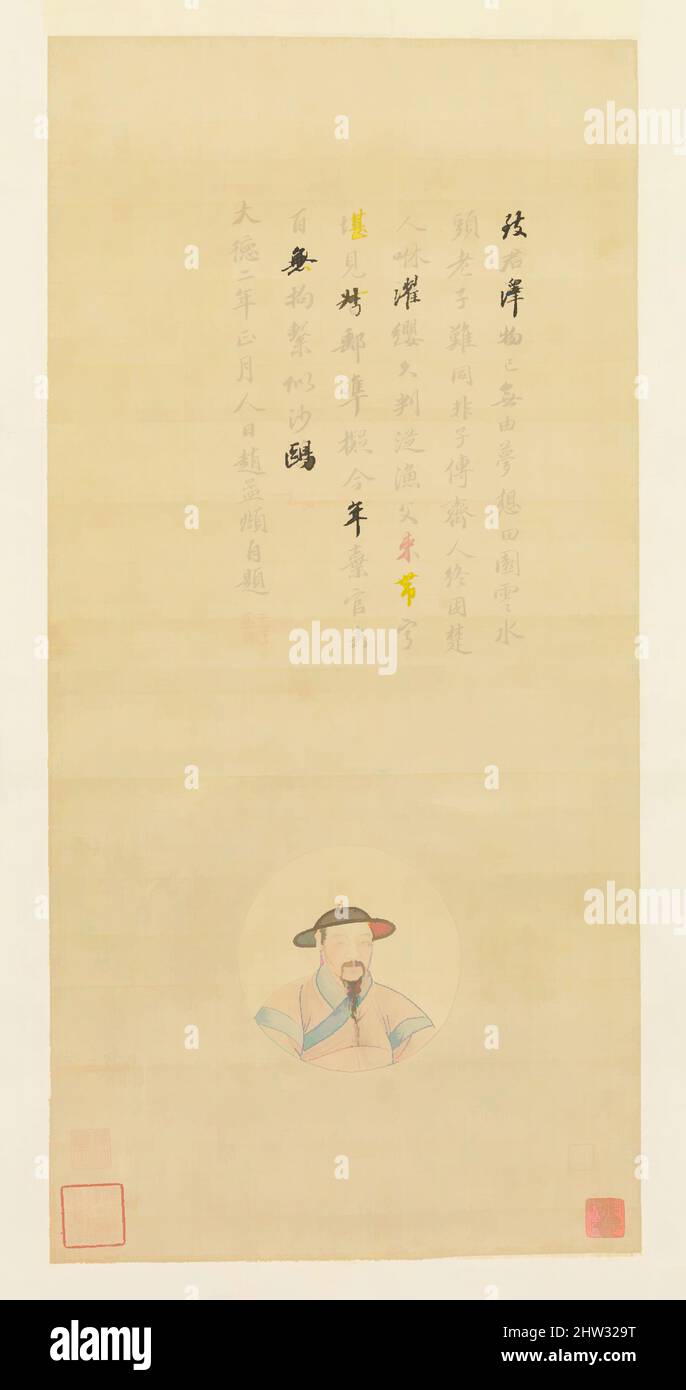 Von 清 汪恭 摹趙孟頫肖像 軸 inspirierte Kunst, Kopie eines Porträts von Zhao Mengfu, Qing-Dynastie (1644–1911), 19. Jahrhundert, China, hängende Schriftrolle; Tinte und Farbe auf Seide, 25 1/8 x 12 1/8 Zoll (63,8 x 30,8 cm), Gemälde, nicht identifizierter Künstler, ehemals Wang Gong zugeschrieben (Chinesisch, aktiv Anfang 19., Klassisches Werk, modernisiert von Artotop mit einem Schuss Moderne. Formen, Farbe und Wert, auffällige visuelle Wirkung auf Kunst. Emotionen durch Freiheit von Kunstwerken auf zeitgemäße Weise. Eine zeitlose Botschaft, die eine wild kreative neue Richtung verfolgt. Künstler, die sich dem digitalen Medium zuwenden und die Artotop NFT erschaffen Stockfoto