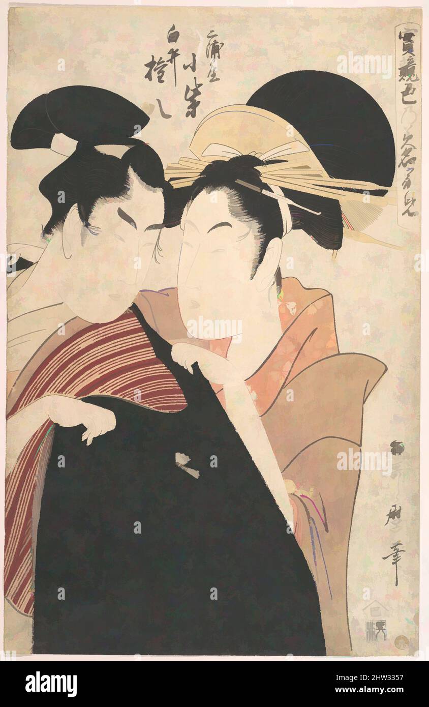 Kunst inspiriert von 実競色乃美名家見 三浦屋小紫 白井権八, den Liebhabern Miura-ya Komurasaki und Shirai Gonpachi., Edo-Zeit (1615–1868), wahrscheinlich 1797, Japan, Polychromer Holzschnitt; Tinte und Farbe auf Papier, 15 x 9 15/32 Zoll (38,1 x 24,1 cm), Drucke, Kitagawa Utamaro (japanisch, 1753?–1806), tragische Liebe, Klassische Werke, die von Artotop mit einem Hauch von Moderne modernisiert wurden. Formen, Farbe und Wert, auffällige visuelle Wirkung auf Kunst. Emotionen durch Freiheit von Kunstwerken auf zeitgemäße Weise. Eine zeitlose Botschaft, die eine wild kreative neue Richtung verfolgt. Künstler, die sich dem digitalen Medium zuwenden und die Artotop NFT erschaffen Stockfoto