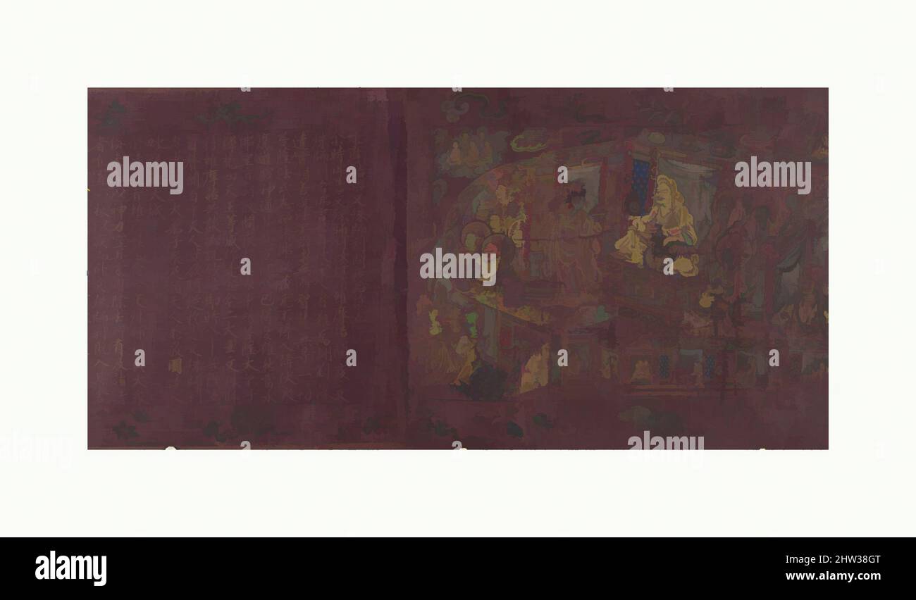 Kunst inspiriert von der Vimalakirti Sutra, 北宋 小楷書維摩詰經 卷, Nördliche Song Dynastie (960–1127, datiert 13. Januar 1119, China, Handscroll; Gold und Silber auf violetter Seide, 11 Zoll × 26 ft. 7/8 Zoll (27,9 × 794,7 cm), Kalligraphie, nicht identifizierte Künstler Chinesisch, Anfang 12. Jahrhundert, im gesamten Buddhismus’, Klassische Werke, die von Artotop mit einem Hauch von Moderne modernisiert wurden. Formen, Farbe und Wert, auffällige visuelle Wirkung auf Kunst. Emotionen durch Freiheit von Kunstwerken auf zeitgemäße Weise. Eine zeitlose Botschaft, die eine wild kreative neue Richtung verfolgt. Künstler, die sich dem digitalen Medium zuwenden und die Artotop NFT erschaffen Stockfoto