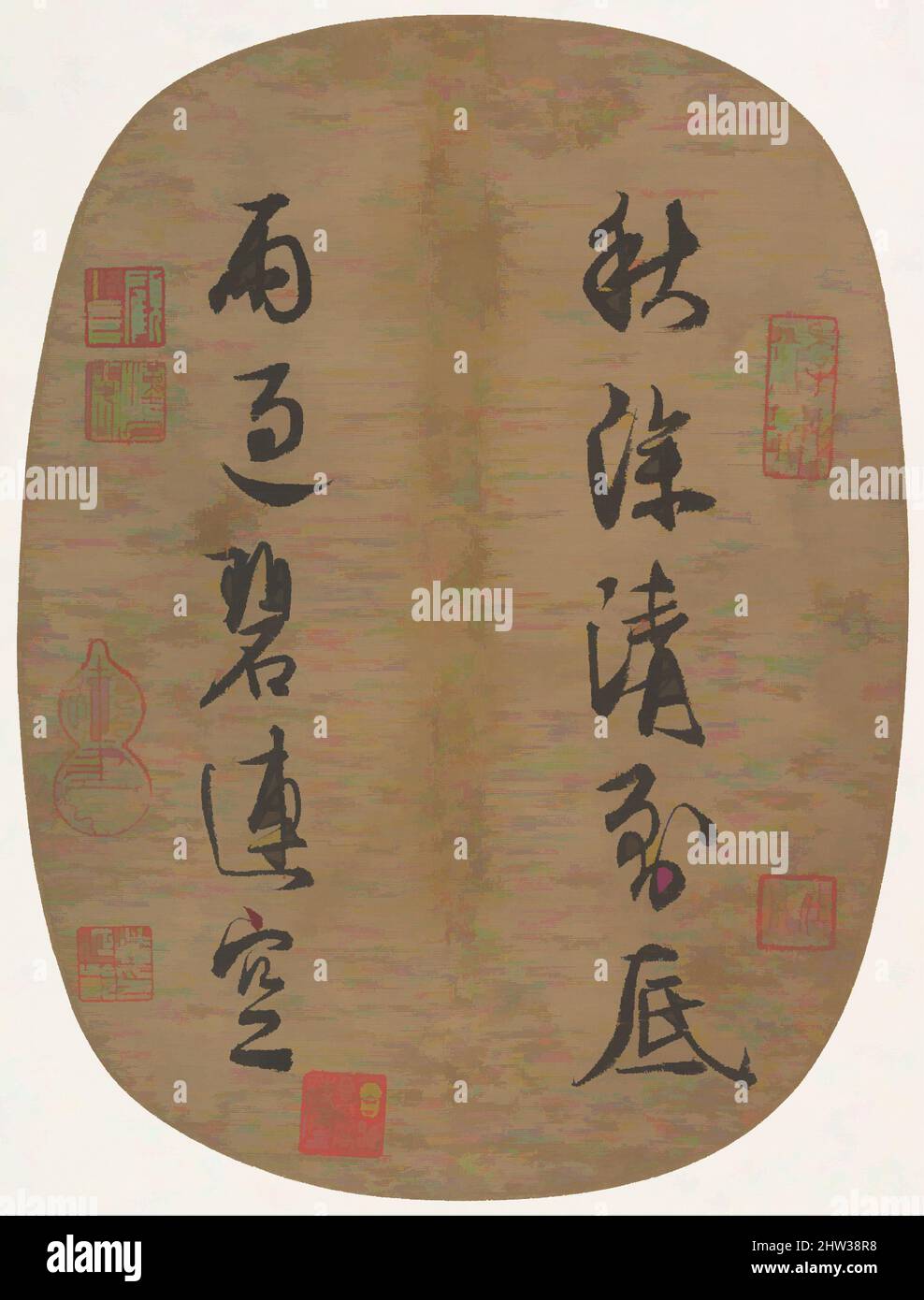 Kunst inspiriert von 南宋 理宗 行書秋深雨過聯句 團扇, Couplet on an Autumn Sky, Song Dynastie (960–1279), China, Fan montiert als Albumblatt; Tusche auf Seide, Bild: 9 5/16 x 7 Zoll (23,7 x 17,8 cm), Kalligraphie, Kaiser Lizong (Chinesisch, 1205–64, r. 1224–64) war Lizong der beste Kalligraph unter den Song, Classic Works, die von Artotop mit einem Schuss Moderne modernisiert wurden. Formen, Farbe und Wert, auffällige visuelle Wirkung auf Kunst. Emotionen durch Freiheit von Kunstwerken auf zeitgemäße Weise. Eine zeitlose Botschaft, die eine wild kreative neue Richtung verfolgt. Künstler, die sich dem digitalen Medium zuwenden und die Artotop NFT erschaffen Stockfoto