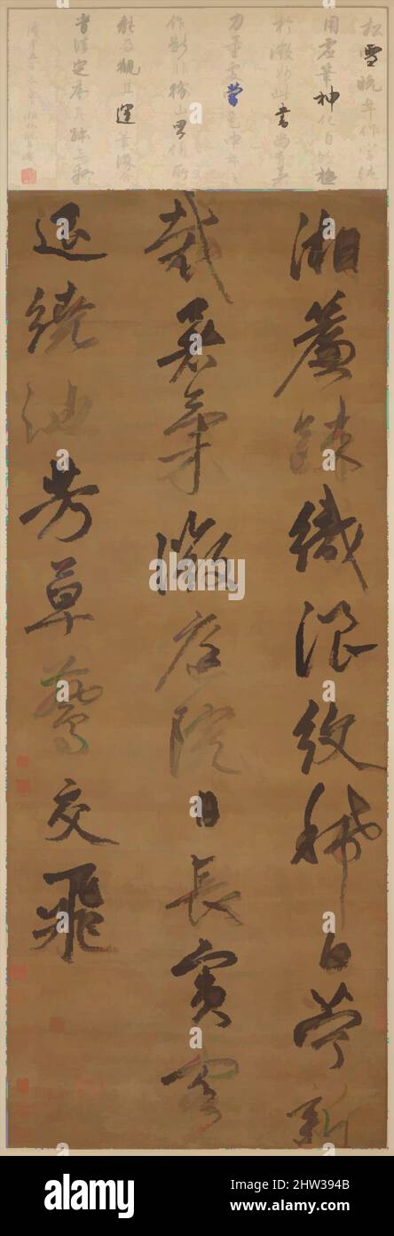 Kunst inspiriert von 明 佚名 倣趙孟頫 草書湘簾疏織七絕詩 軸, Einer Sommeridylle, Yuan-Dynastie (1271–1368), China, hängende Schriftrolle; Tusche auf Seide, 3 Spalten in großer, laufender Schrift, Bild: 52 1/2 x 20 7/8 Zoll (133,4 x 53 cm), Kalligraphie, nicht identifizierter Künstler Chinesisch, nach Zhao Mengfu (Chinesisch, 1254–1322, Klassische Werke, die von Artotop mit einem Schuss Moderne modernisiert wurden. Formen, Farbe und Wert, auffällige visuelle Wirkung auf Kunst. Emotionen durch Freiheit von Kunstwerken auf zeitgemäße Weise. Eine zeitlose Botschaft, die eine wild kreative neue Richtung verfolgt. Künstler, die sich dem digitalen Medium zuwenden und die Artotop NFT erschaffen Stockfoto