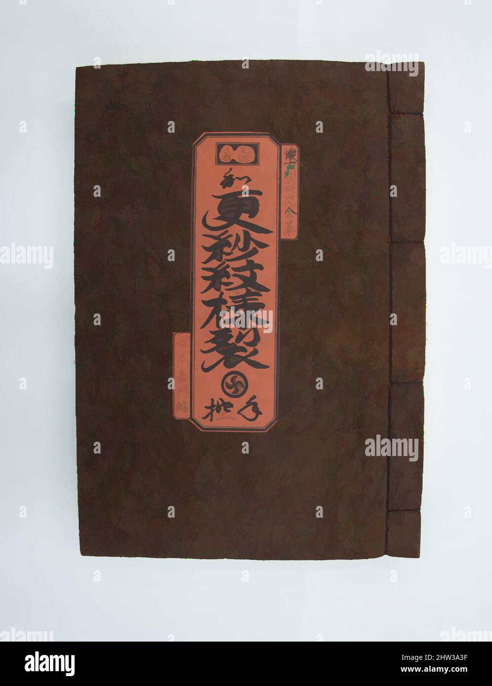 Art inspired by Wasarasa monyogire --mukashikire, tebikae, 19. Century, Japan, 91 Farbfelder im Stil der USA, montiert in Buchform, 11 7/8 × 8 1/4 × 1 in. (30,2 × 21 × 2,5 cm), Textilien-Musterbücher, Klassisches von Artotop modernisiertes Werk mit einem Schuss Modernität. Formen, Farbe und Wert, auffällige visuelle Wirkung auf Kunst. Emotionen durch Freiheit von Kunstwerken auf zeitgemäße Weise. Eine zeitlose Botschaft, die eine wild kreative neue Richtung verfolgt. Künstler, die sich dem digitalen Medium zuwenden und die Artotop NFT erschaffen Stockfoto