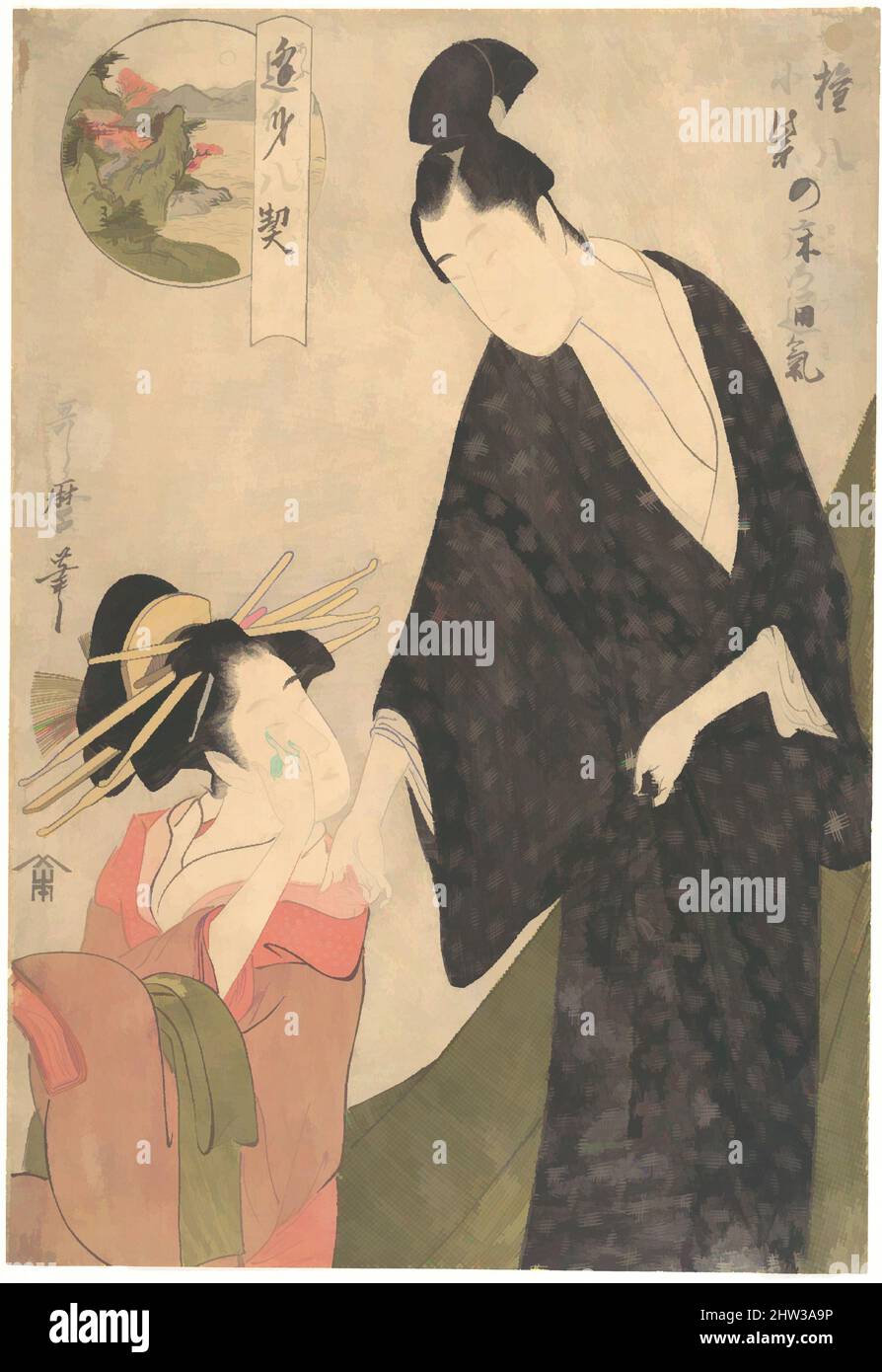 Kunst inspiriert von Gompachi Komurasaki no Toko no Tsuki, 逢身八契 権八小紫の床の通気, Gemeinsame Gefühle in der Schlafkammer von Komurasaki und Gompachi, Edo-Periode (1615–1868), ca. 1795, Japan, Polychromer Holzschnitt; Tinte und Farbe auf Papier, H. 14 15/16 Zoll (37,9 cm); B: 10 3/16 Zoll (25,9 cm), Drucke, von Artotop modernisierte Klassiker mit einem Schuss Moderne. Formen, Farbe und Wert, auffällige visuelle Wirkung auf Kunst. Emotionen durch Freiheit von Kunstwerken auf zeitgemäße Weise. Eine zeitlose Botschaft, die eine wild kreative neue Richtung verfolgt. Künstler, die sich dem digitalen Medium zuwenden und die Artotop NFT erschaffen Stockfoto