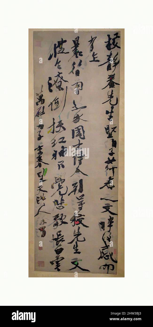 Kunst inspiriert von 明, 傳徐渭, 校靜菴文有感詩, 軸, Gedicht, komponiert nach der Bearbeitung von Jingans literarischen Werken, Ming-Dynastie (1368–1644), datiert 1576, China, hängende Schriftrolle; Tinte auf Seide, Bild: 54 3/8 x 19 Zoll (138,1 x 48,3 cm), Kalligraphie, nicht identifizierter Künstler, nach Xu Wei (Chinesisch, 1521–1593, Klassische Werke, die von Artotop mit einem Schuss Moderne modernisiert wurden. Formen, Farbe und Wert, auffällige visuelle Wirkung auf Kunst. Emotionen durch Freiheit von Kunstwerken auf zeitgemäße Weise. Eine zeitlose Botschaft, die eine wild kreative neue Richtung verfolgt. Künstler, die sich dem digitalen Medium zuwenden und die Artotop NFT erschaffen Stockfoto