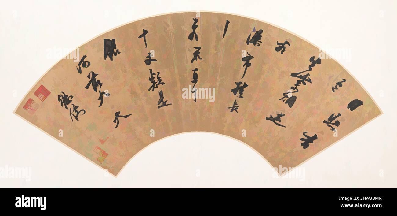 Kunst inspiriert durch den Blick auf den Wasserfall auf Mt. Lu' von Li Bo (701-761), Ming-Dynastie (1368–1644), China, Faltfächer als Albumblatt montiert; Tinte auf goldmelztem Papier, 7 1/4 x 20 1/4 Zoll (18,4 x 51,4 cm), Kalligraphie, Chen Jiru (Chinesisch, 1558–1635, Klassische Werke, die von Artotop mit einem Schuss Moderne modernisiert wurden. Formen, Farbe und Wert, auffällige visuelle Wirkung auf Kunst. Emotionen durch Freiheit von Kunstwerken auf zeitgemäße Weise. Eine zeitlose Botschaft, die eine wild kreative neue Richtung verfolgt. Künstler, die sich dem digitalen Medium zuwenden und die Artotop NFT erschaffen Stockfoto