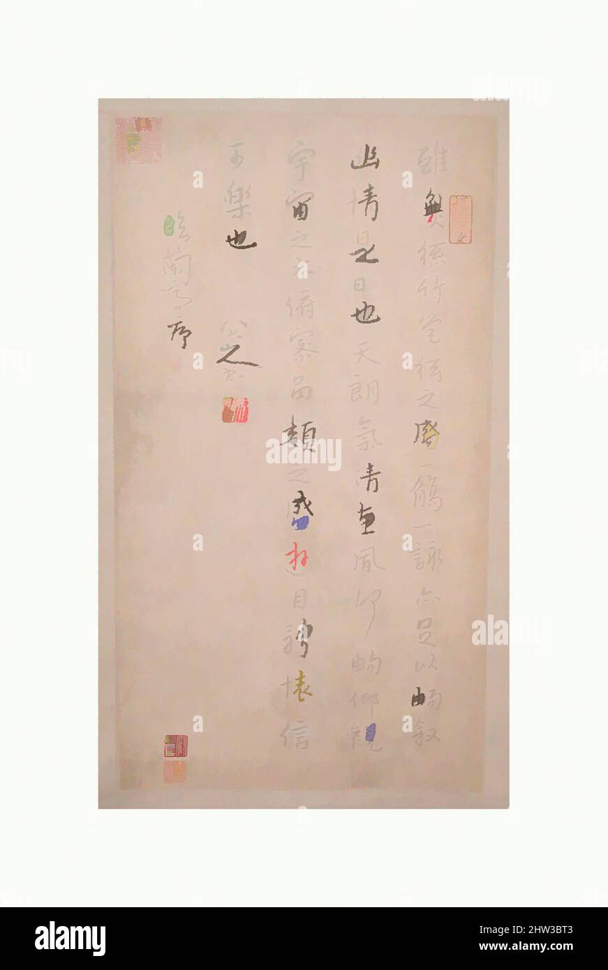 Kunst inspiriert von 清, 朱耷 (八大山人), 倣王羲之 蘭亭序, 軸, nach Wang Xizhis (303?-361?) „Vorwort zur Versammlung des Orchideenpavillons“, Qing-Dynastie (1644–1911), ca. 1694–96, China, hängende Schriftrolle; Tinte auf Papier, Bild: 18 3/8 x 10 Zoll (46,7 x 25,4 cm), Gemälde, Bada Shanren (Zhu Da) (Chinesisch, 1626–1705, Klassisches Werk, das von Artotop mit einem Schuss Moderne modernisiert wurde. Formen, Farbe und Wert, auffällige visuelle Wirkung auf Kunst. Emotionen durch Freiheit von Kunstwerken auf zeitgemäße Weise. Eine zeitlose Botschaft, die eine wild kreative neue Richtung verfolgt. Künstler, die sich dem digitalen Medium zuwenden und die Artotop NFT erschaffen Stockfoto