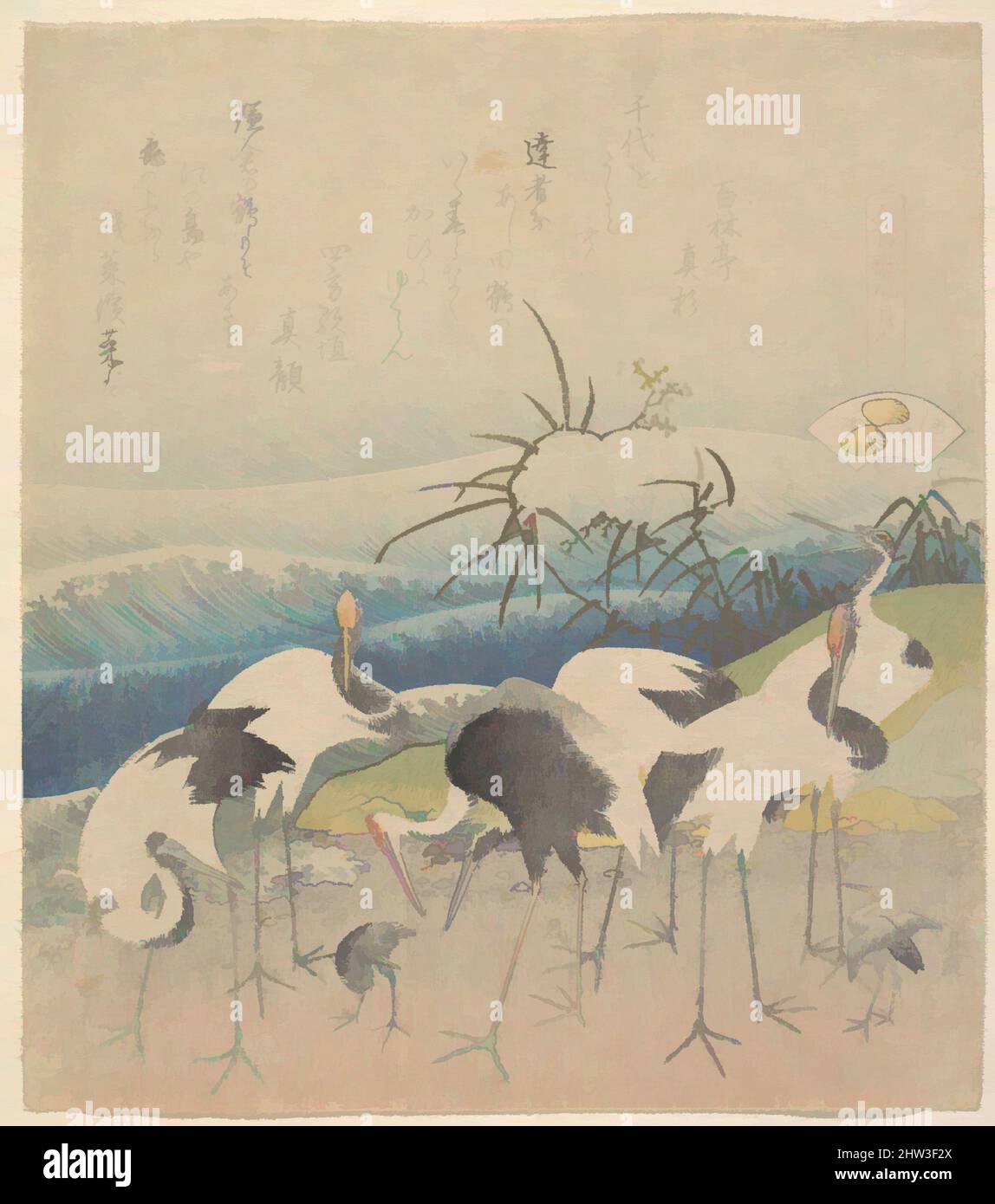 Kunst inspiriert von 元禄歌仙貝合, Ashi Clam, aus der Serie 'Genroku Kasen Kai-awase', Edo-Periode (1615–1868), 1821, Japan, Polychromer Holzschnitt; Tinte und Farbe auf Papier, 7 15/16 x 7 Zoll (20,2 x 17,8 cm), Drucke, Katsushika Hokusai (Japanisch, Tokio (Edo) 1760–1849 Tokio (Edo, Klassische Werke, die von Artotop mit einem Schuss Moderne modernisiert wurden. Formen, Farbe und Wert, auffällige visuelle Wirkung auf Kunst. Emotionen durch Freiheit von Kunstwerken auf zeitgemäße Weise. Eine zeitlose Botschaft, die eine wild kreative neue Richtung verfolgt. Künstler, die sich dem digitalen Medium zuwenden und die Artotop NFT erschaffen Stockfoto