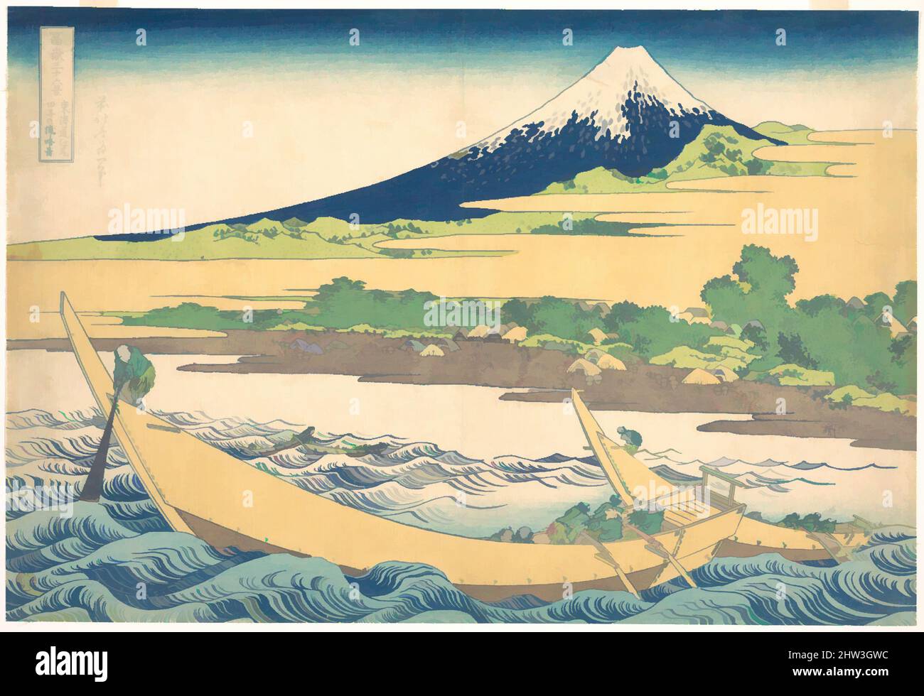 2 Bay in der Nähe von ejiri auf der Tōkaidō (Tōkaidō ejiri 1 2 Keine ura ryaku zu), aus der Serie 36 Ansichten des Berges Fuji (Fugaku sanjūrokkei), 冨嶽三十六景 東海道江尻田子の浦略図, Edo Periode (1615 - 1868), Ca. 1830-32, Japan, Polychrome Holzschnitt; Tinte und Farbe auf Papier, 9 3/4 x 14 3/8 in. (24,8 x 36,5 cm), Drucke, Katsushika Hokusai (Japanisch, Tokyo (EDO) 1760 - 1849 Tokyo (EDO)), Männer kämpfen, um ihre dschunken durch die starken Strömungen der 2 Bay zu lenken, während ein Fischer sein Netz wirft in der turbulenten Meer. Die geschwungene Form des Berges, Echo, dass der Dschunken, dient als Gegengewicht zu den foregrou Stockfoto