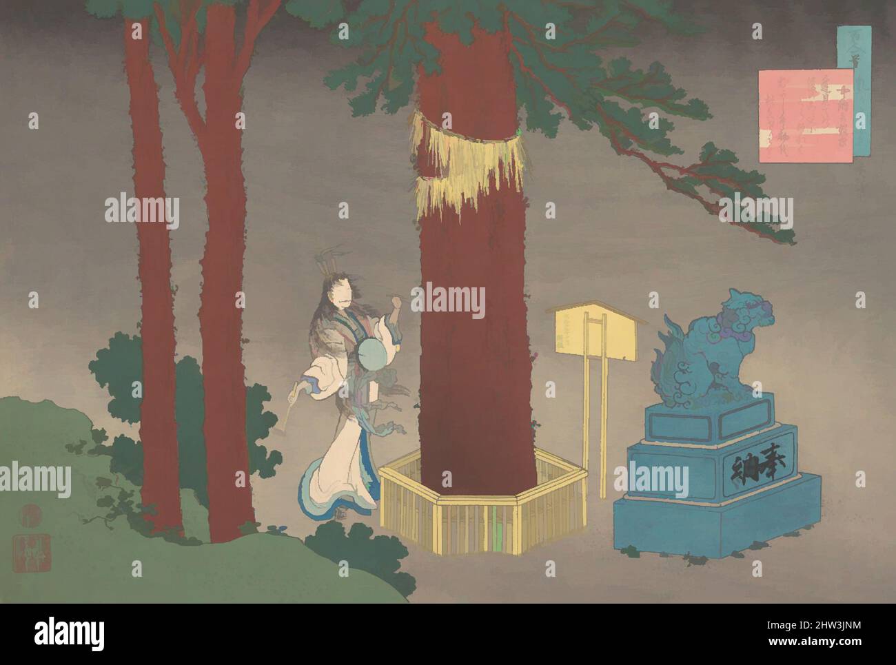 Asatada fujiwara nr Fotos und Bildmaterial in hoher Auflösung Alamy