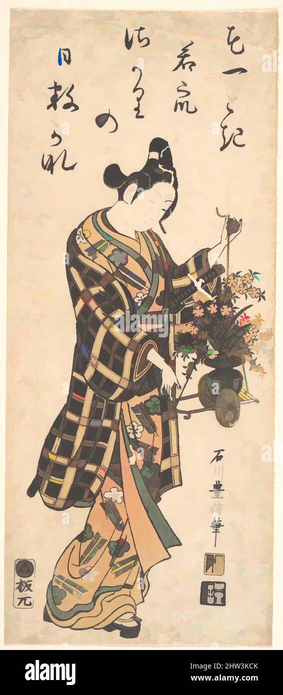 Kunst inspiriert von Einem jungen Mann mit einem Miniaturblumenwagen, Edo-Zeit (1615–1868), Japan, Polychromer Holzschnitt; Tusche und Farbe auf Papier, H. 14 1/4 Zoll (36,2 cm); B: 6 Zoll (15,2 cm), Drucke, Ishikawa Toyonobu (japanisch, 1711–1785, Klassisches Werk, modernisiert von Artotop mit einem Schuss Moderne. Formen, Farbe und Wert, auffällige visuelle Wirkung auf Kunst. Emotionen durch Freiheit von Kunstwerken auf zeitgemäße Weise. Eine zeitlose Botschaft, die eine wild kreative neue Richtung verfolgt. Künstler, die sich dem digitalen Medium zuwenden und die Artotop NFT erschaffen Stockfoto