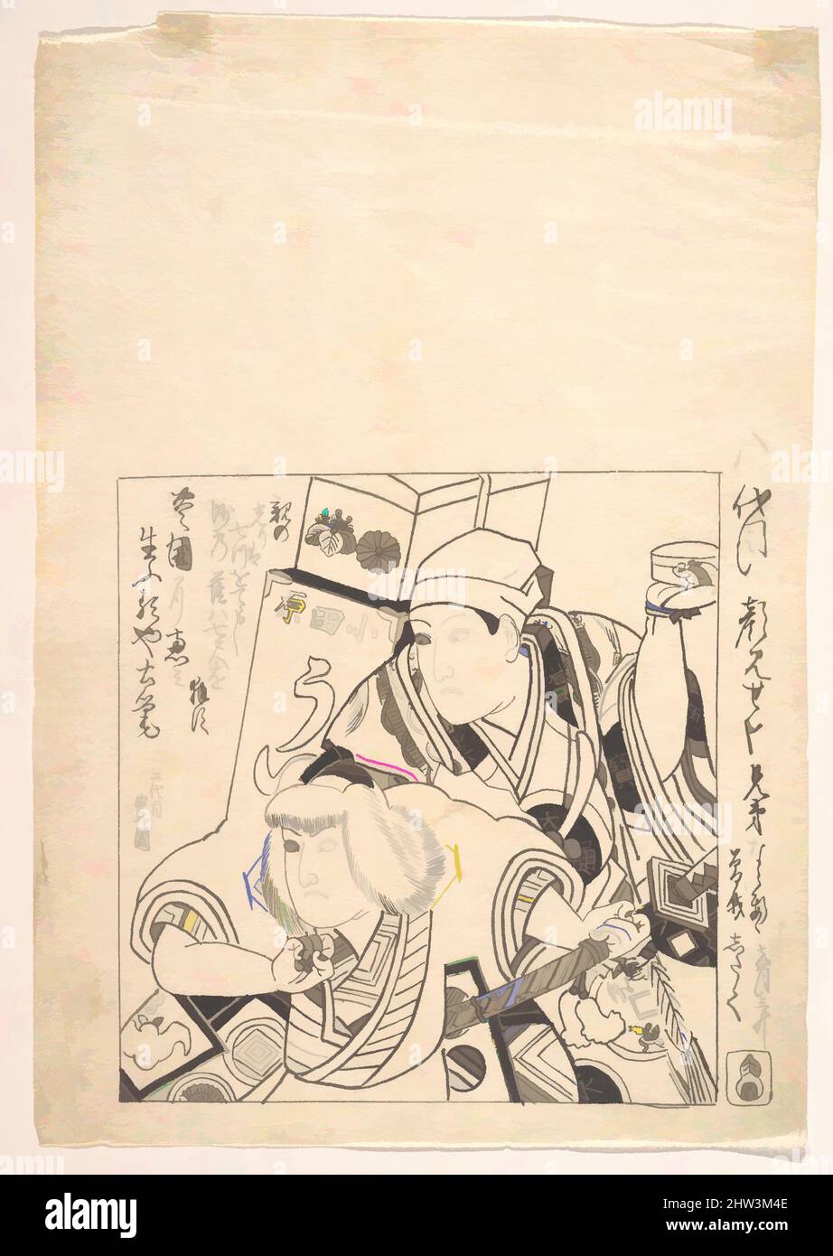 Kunst inspiriert von Shitaku und Sansho VII in Soga Kyodai (ein Kabuki-Spiel der Soga Brothers), Edo-Zeit (1615–1868), Japan, Monochromer Holzschnitt; Tinte auf Papier, H. 10 1/2 Zoll (26,7 cm); B: 7 1/8 Zoll (18,1 cm), Drucke, Utagawa Toyokuni I (japanisch, 1769–1825, Klassisches Werk, modernisiert von Artotop mit einem Schuss Moderne. Formen, Farbe und Wert, auffällige visuelle Wirkung auf Kunst. Emotionen durch Freiheit von Kunstwerken auf zeitgemäße Weise. Eine zeitlose Botschaft, die eine wild kreative neue Richtung verfolgt. Künstler, die sich dem digitalen Medium zuwenden und die Artotop NFT erschaffen Stockfoto