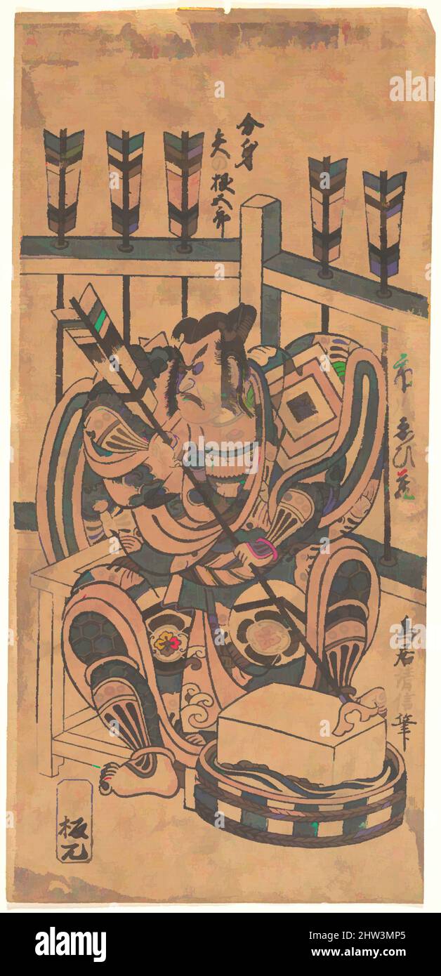 Kunst inspiriert von einem Schauspieler-Porträt (trägt einen Danjuro Mon), Japan, Polychromer Holzschnitt; Tinte und Farbe auf Papier, 5 3/4 x 12 1/2 Zoll (14,6 x 31,8 cm), Drucke, Torii Kiyonobu (japanisch, 1664–1729, Klassische Werke, die von Artotop mit einem Schuss Moderne modernisiert wurden. Formen, Farbe und Wert, auffällige visuelle Wirkung auf Kunst. Emotionen durch Freiheit von Kunstwerken auf zeitgemäße Weise. Eine zeitlose Botschaft, die eine wild kreative neue Richtung verfolgt. Künstler, die sich dem digitalen Medium zuwenden und die Artotop NFT erschaffen Stockfoto