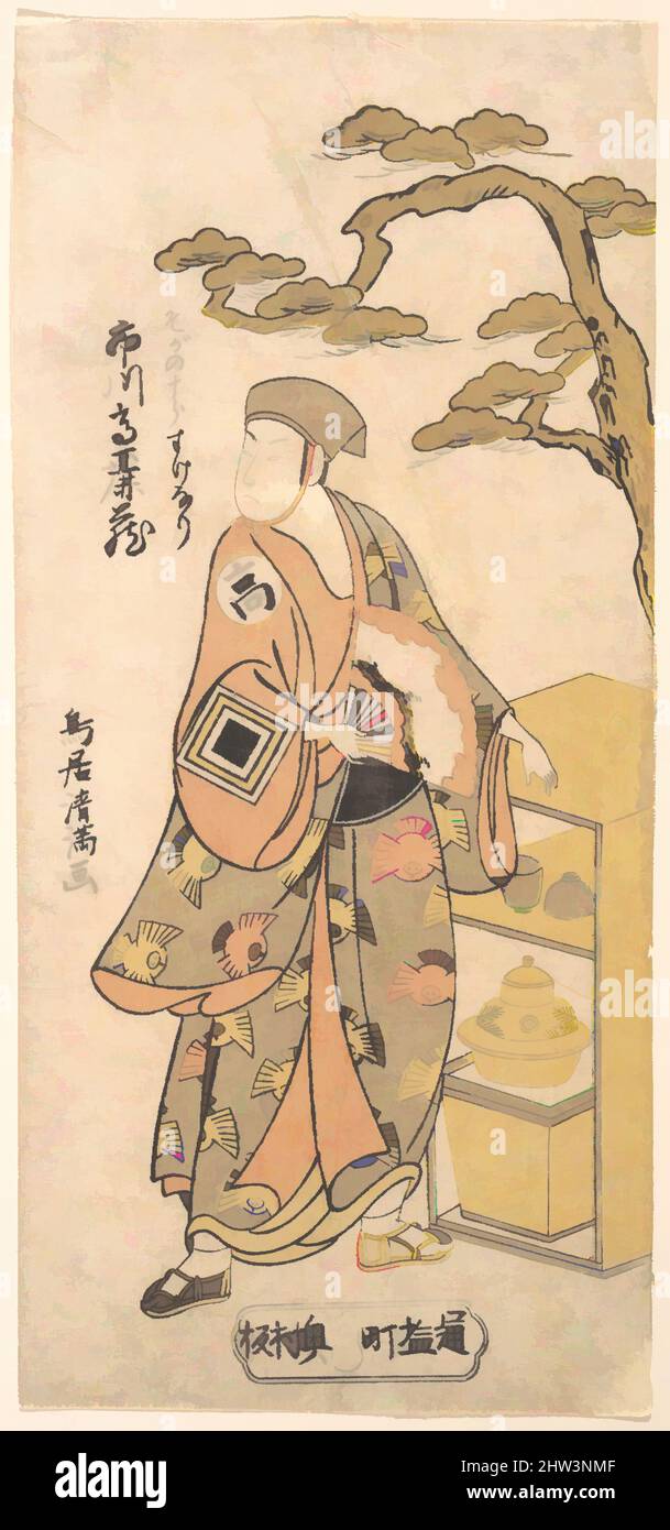 Vom Schauspieler Ichikawa Komazo als Peddler Soga no Juro Sukenari inspirierte Kunst, Edo-Periode (1615–1868), 1761, Japan, Polychromer Holzschnitt; Tinte und Farbe auf Papier, 11 7/8 x 5 1/2 Zoll (30,2 x 14 cm), Drucke, Torii Kiyomitsu (japanisch, 1735–1785, Klassische Werke, die von Artotop mit einem Schuss Moderne modernisiert wurden. Formen, Farbe und Wert, auffällige visuelle Wirkung auf Kunst. Emotionen durch Freiheit von Kunstwerken auf zeitgemäße Weise. Eine zeitlose Botschaft, die eine wild kreative neue Richtung verfolgt. Künstler, die sich dem digitalen Medium zuwenden und die Artotop NFT erschaffen Stockfoto