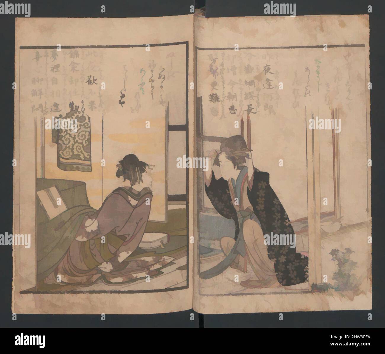 Kunst inspiriert von Leben der Kurtisanen bei Itako, Edo-Zeit (1615–1868), 1802, Japan, Tinte und Farbe auf Papier, 7 1/2 × 5 1/4 × 3/8 Zoll (19,1 × 13,3 × 1 cm), Illustrierte Bücher, Katsushika Hokusai (Japanisch, Tokio (Edo) 1760–1849 Tokio (Edo, Klassische Werke, die von Artotop mit einem Schuss Moderne modernisiert wurden. Formen, Farbe und Wert, auffällige visuelle Wirkung auf Kunst. Emotionen durch Freiheit von Kunstwerken auf zeitgemäße Weise. Eine zeitlose Botschaft, die eine wild kreative neue Richtung verfolgt. Künstler, die sich dem digitalen Medium zuwenden und die Artotop NFT erschaffen Stockfoto