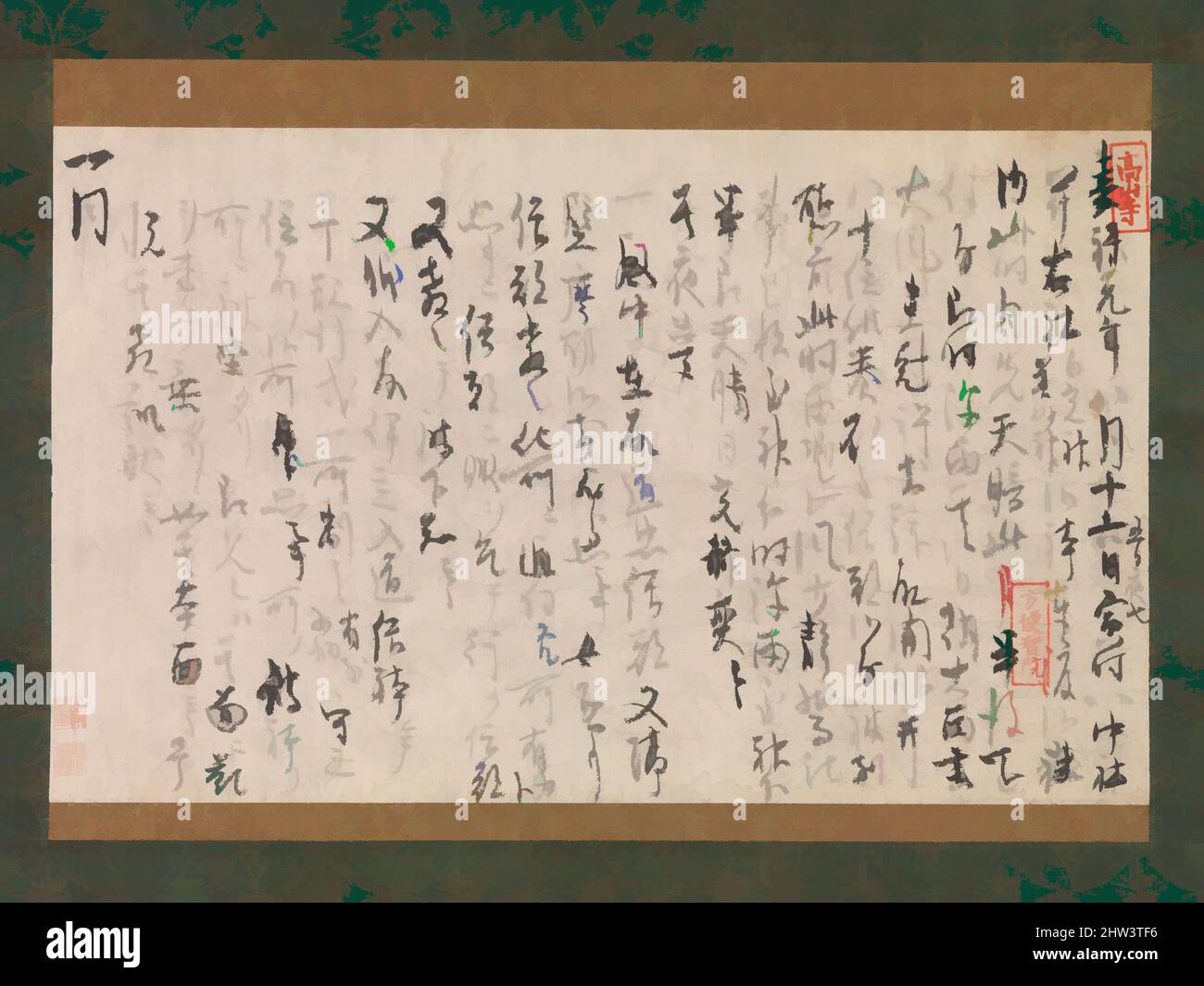 Kunst inspiriert von 明恵房高弁筆 『夢の記』 断簡, Sektion des Traumtagebuchs (Yume no KI), Kamakura-Periode (1185–1333), datiert 1225, Japan, hängende Schriftrolle; Tinte auf Papier, Bild: 13 1/4 x 21 5/8 Zoll (33,7 x 54,9 cm), Kalligraphie, Myōe Kōben (Japanisch, 1173–1232), dieser lange Text ist auf Chinesisch geschrieben, Klassische Werke, die von Artotop mit einem Schuss Moderne modernisiert wurden. Formen, Farbe und Wert, auffällige visuelle Wirkung auf Kunst. Emotionen durch Freiheit von Kunstwerken auf zeitgemäße Weise. Eine zeitlose Botschaft, die eine wild kreative neue Richtung verfolgt. Künstler, die sich dem digitalen Medium zuwenden und die Artotop NFT erschaffen Stockfoto