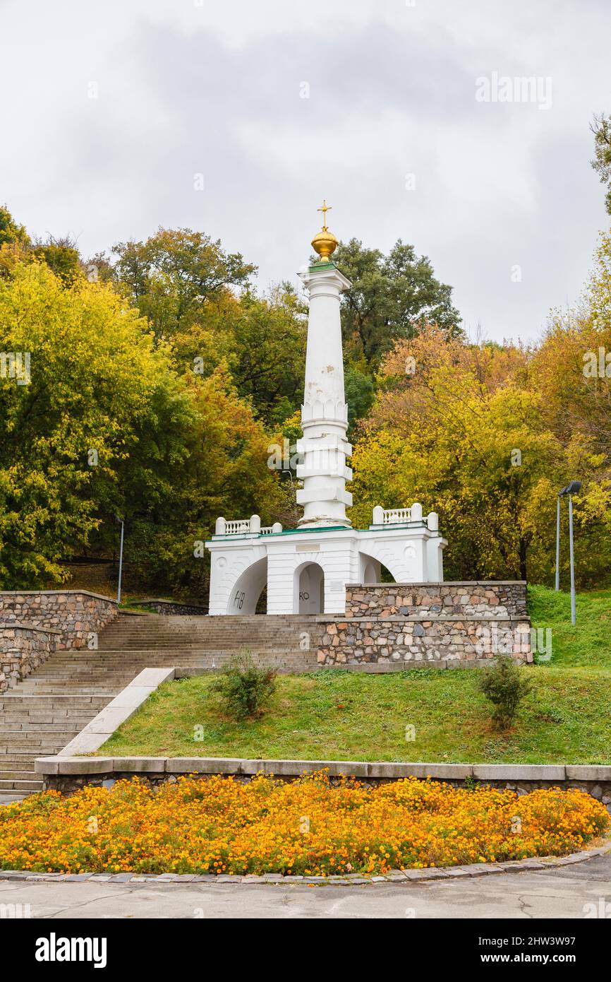 Denkmal für die Rechte Magdeburgs, Rajon Podil, ältestes Denkmal von Kiew (Kiew), Hauptstadt der Ukraine, am Ufer des Dnjepr (Dnipro) Stockfoto
