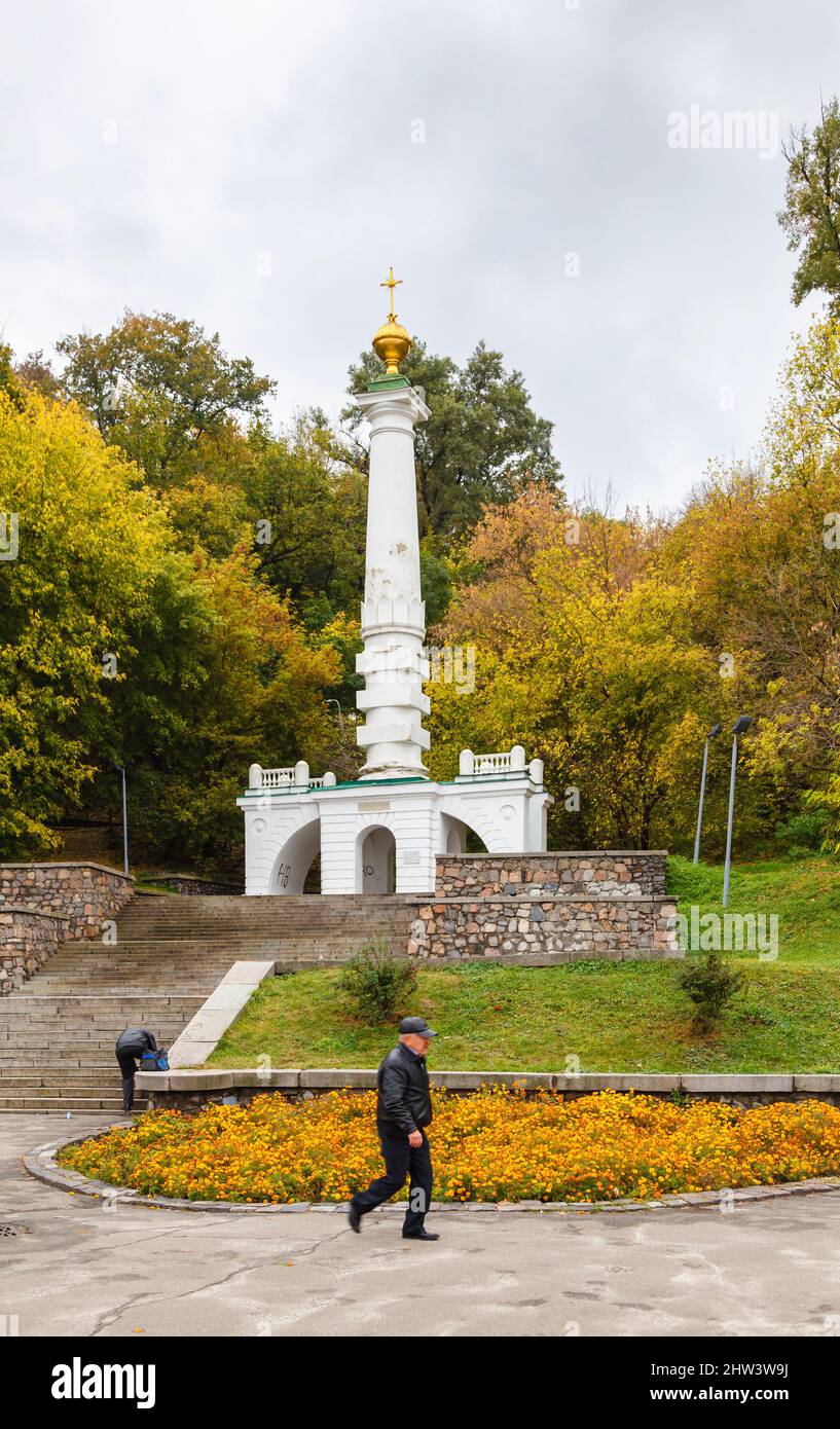 Denkmal für die Rechte Magdeburgs, Rajon Podil, ältestes Denkmal von Kiew (Kiew), Hauptstadt der Ukraine, am Ufer des Dnjepr (Dnipro) Stockfoto