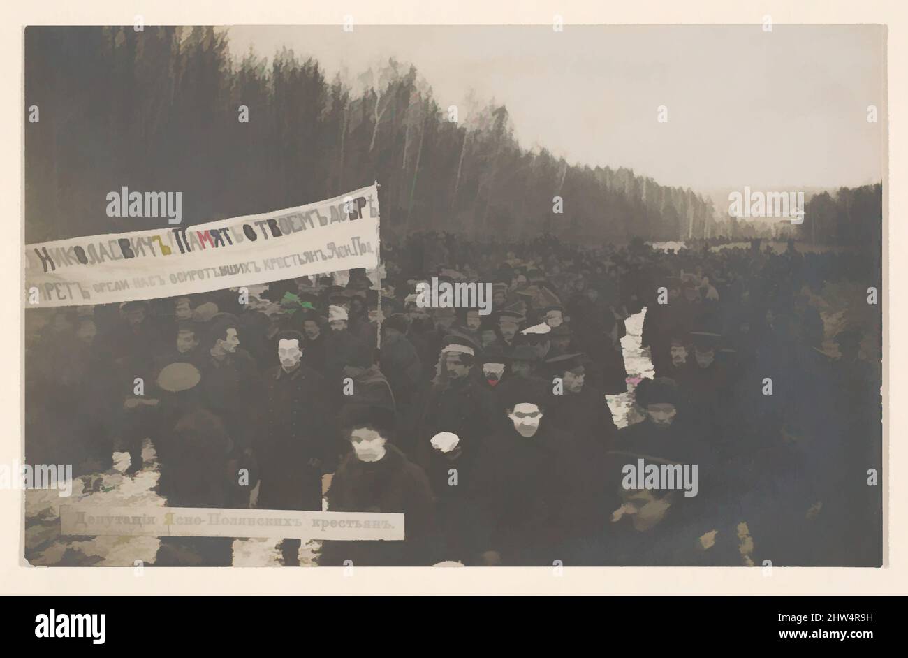 Kunst inspiriert von Deputation of the Yasno-Polyanskyi Peasants, 1910, Silbergelatine-Druck, Bild: 8,9 x 13,3 cm (3 1/2 x 5 1/4 Zoll), Fotografien, Aleksey Ivanovich Saveliev (russisch, 1883–1923), zeigen diese sechs Fotopostkarten verschiedene Orte und Momente rund um den Tod und die Beerdigung von von Artotop modernisierten Klassischen Werken mit einem Schuss Moderne. Formen, Farbe und Wert, auffällige visuelle Wirkung auf Kunst. Emotionen durch Freiheit von Kunstwerken auf zeitgemäße Weise. Eine zeitlose Botschaft, die eine wild kreative neue Richtung verfolgt. Künstler, die sich dem digitalen Medium zuwenden und die Artotop NFT erschaffen Stockfoto