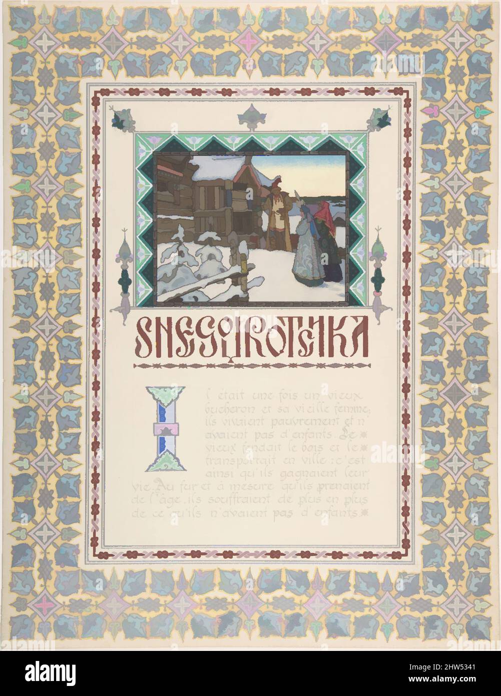 Art Inspired by Story Titelseite, „Snegurochka“ Snow Maiden; Verso, Text, ca. 1925, Gouache, Metallic-Tinten und schwarze Tinte, mit Weiß verstärkt, Über Graphit, 13 11/16 x 10 9/16 Zoll (34,7 x 26,8 cm), Zeichnungen, Boris Zvorykin (Russisch, Moskau 1872–1942 Paris, Klassische Werke, die von Artotop mit einem Schuss Moderne modernisiert wurden. Formen, Farbe und Wert, auffällige visuelle Wirkung auf Kunst. Emotionen durch Freiheit von Kunstwerken auf zeitgemäße Weise. Eine zeitlose Botschaft, die eine wild kreative neue Richtung verfolgt. Künstler, die sich dem digitalen Medium zuwenden und die Artotop NFT erschaffen Stockfoto