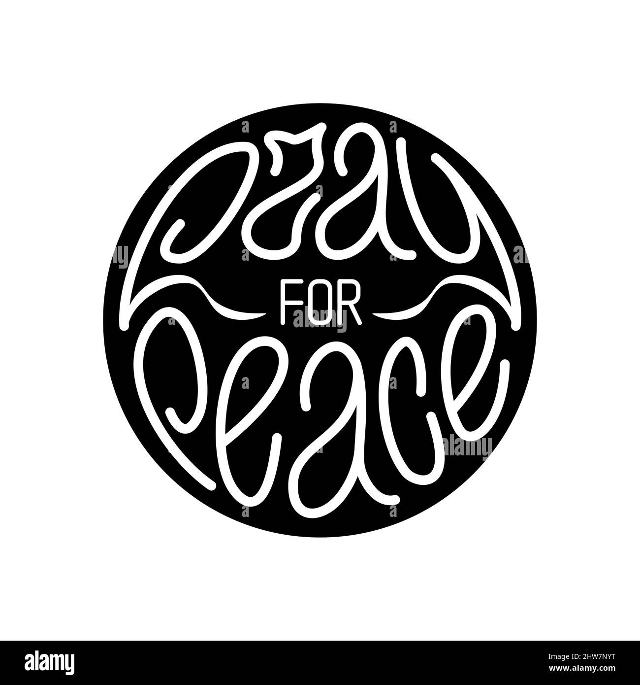 Betet für den Frieden. Handgezeichnete weiße Schriftzüge passen in einen schwarzen Kreis, eine Antikriegskundgebung, friedliche Bewegung. Vektorgrafik Stock Vektor