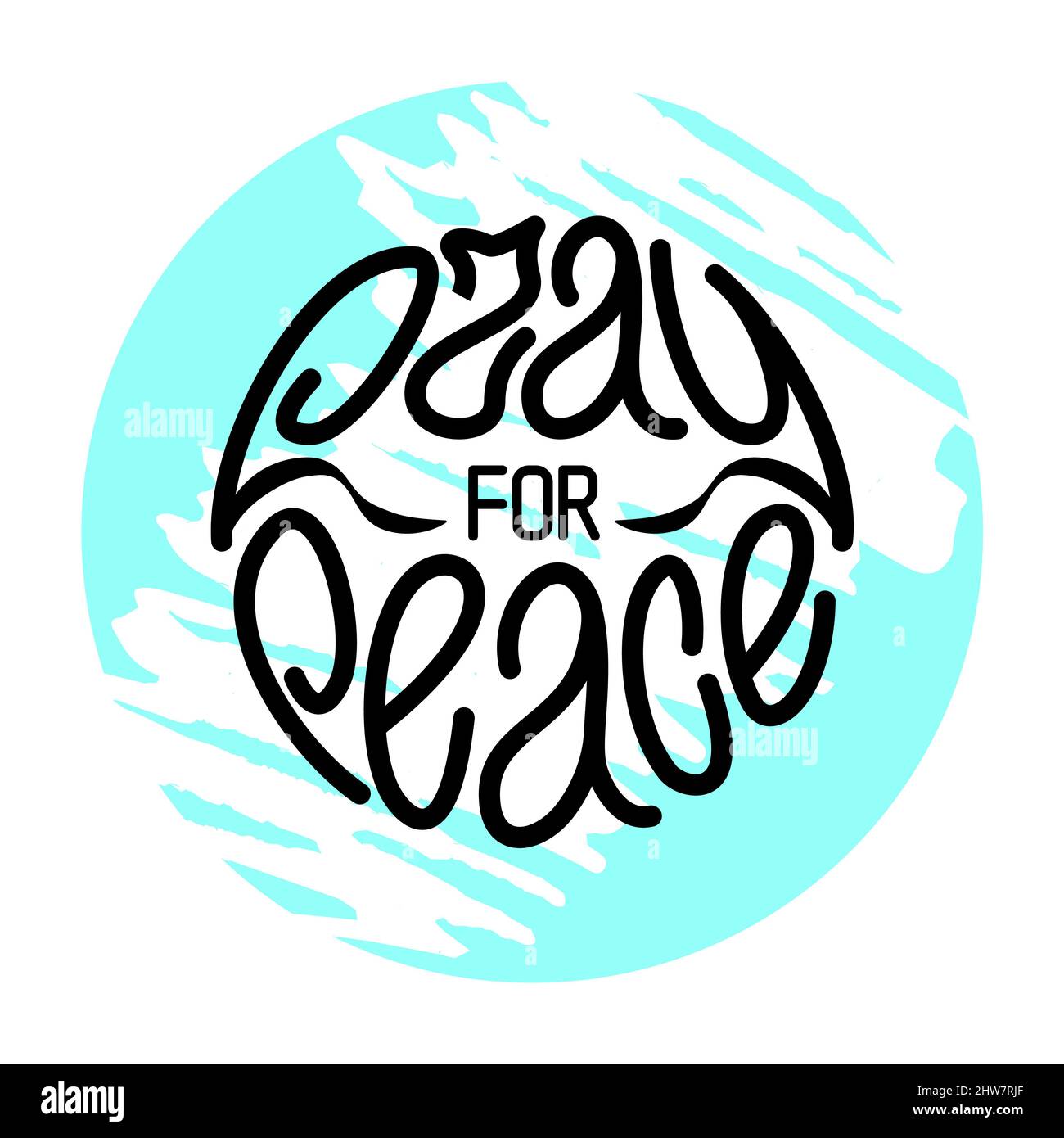 Betet für den Frieden. Handgezeichneter Schriftzug in blauem gerippten Kreis Stock Vektor