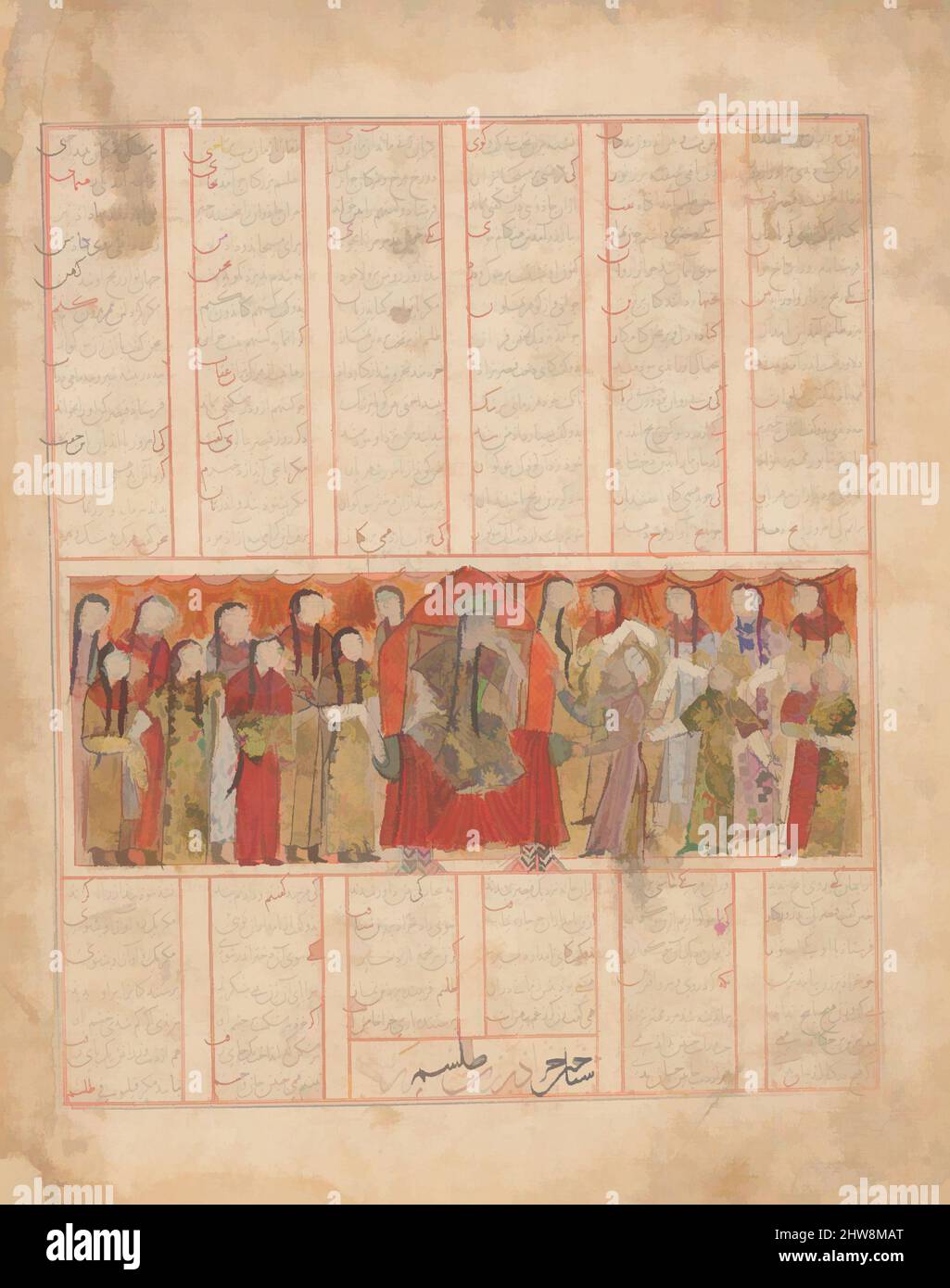 Die von Kharrad inspirierte Kunst erkennt die „Prinzessin“ als Automaton an, Folio aus einem Shahnama (Buch der Könige), A.H. 741/A.D. 1341, Made in Iran, Shiraz, Tinte, Aquarell, Und Gold auf Papier, Image 9 1/2 in x 11 3/8 in., Codices, Classic Works modernisiert von Artotop mit einem Schuss Moderne. Formen, Farbe und Wert, auffällige visuelle Wirkung auf Kunst. Emotionen durch Freiheit von Kunstwerken auf zeitgemäße Weise. Eine zeitlose Botschaft, die eine wild kreative neue Richtung verfolgt. Künstler, die sich dem digitalen Medium zuwenden und die Artotop NFT erschaffen Stockfoto