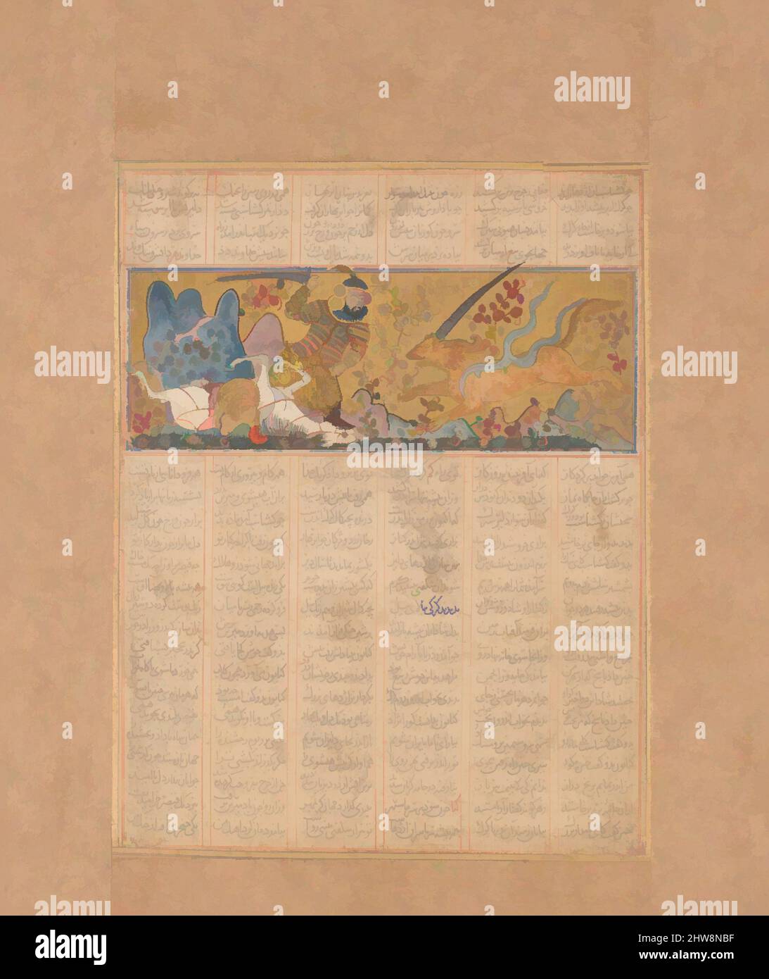 Kunst inspiriert von Gushtasp tötet den Wolf von Fasiqun', Folio aus einem Shahnama (Buch der Könige), ca. 1300–30, dem Nordwesten des Iran oder Bagdad zugeschrieben, Tinte, opakes Aquarell, Silber und Gold auf Papier, 6 1/2 x 5in. (16,5 x 12,7cm), Codices, Classic Works modernisiert von Artotop mit einem Schuss Moderne. Formen, Farbe und Wert, auffällige visuelle Wirkung auf Kunst. Emotionen durch Freiheit von Kunstwerken auf zeitgemäße Weise. Eine zeitlose Botschaft, die eine wild kreative neue Richtung verfolgt. Künstler, die sich dem digitalen Medium zuwenden und die Artotop NFT erschaffen Stockfoto