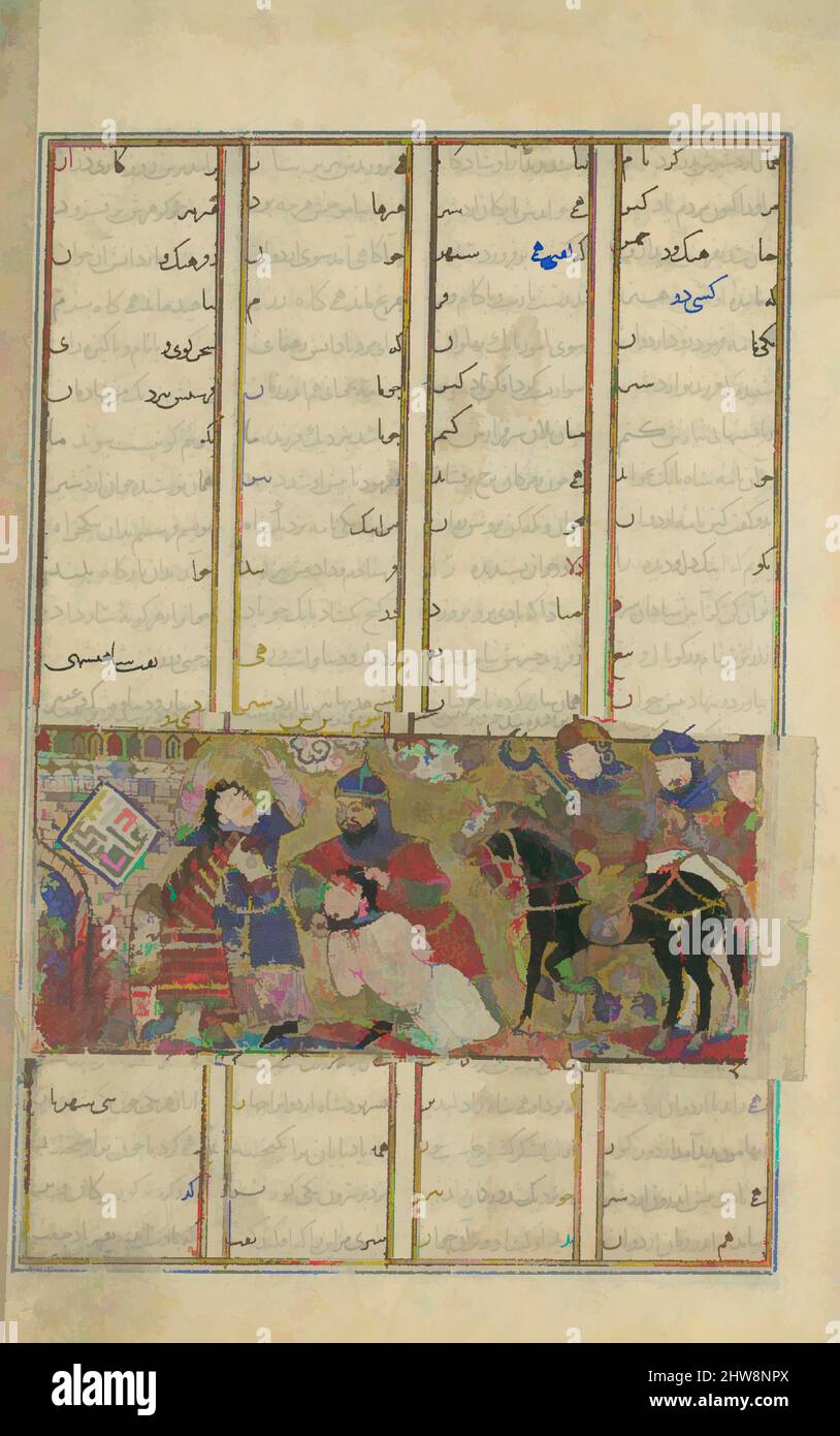 Kunst inspiriert von Faramarz Slays Varazad', Folio aus einem Shahnama (Buch der Könige) von Abu'l Qasim Firdausi, ca. 1330–40, dem Iran zugeschrieben, wahrscheinlich Isfahan, Tinte, opakes Aquarell, Gold und Silber auf Papier, Seite: 8 1/16 x 5 1/4 Zoll (20,5 x 13,3 cm), Codices, viele der Kriege erzählt, Klassische Werke von Artotop mit einem Schuss Moderne modernisiert. Formen, Farbe und Wert, auffällige visuelle Wirkung auf Kunst. Emotionen durch Freiheit von Kunstwerken auf zeitgemäße Weise. Eine zeitlose Botschaft, die eine wild kreative neue Richtung verfolgt. Künstler, die sich dem digitalen Medium zuwenden und die Artotop NFT erschaffen Stockfoto