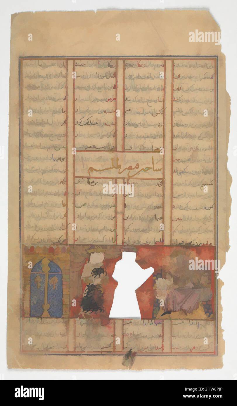 Kunst inspiriert von Caesar macht einen Talisman', Folio aus einem Shahnama (Buch der Könige), ca. 1330–40, hergestellt im Iran, wahrscheinlich Isfahan, Tinte, opakes Aquarell, Und Gold auf Papier, Gemälde: 1 5/8 x 4 5/16 Zoll (4,2 x 11 cm), Codices, Classic Works modernisiert von Artotop mit einem Schuss Moderne. Formen, Farbe und Wert, auffällige visuelle Wirkung auf Kunst. Emotionen durch Freiheit von Kunstwerken auf zeitgemäße Weise. Eine zeitlose Botschaft, die eine wild kreative neue Richtung verfolgt. Künstler, die sich dem digitalen Medium zuwenden und die Artotop NFT erschaffen Stockfoto