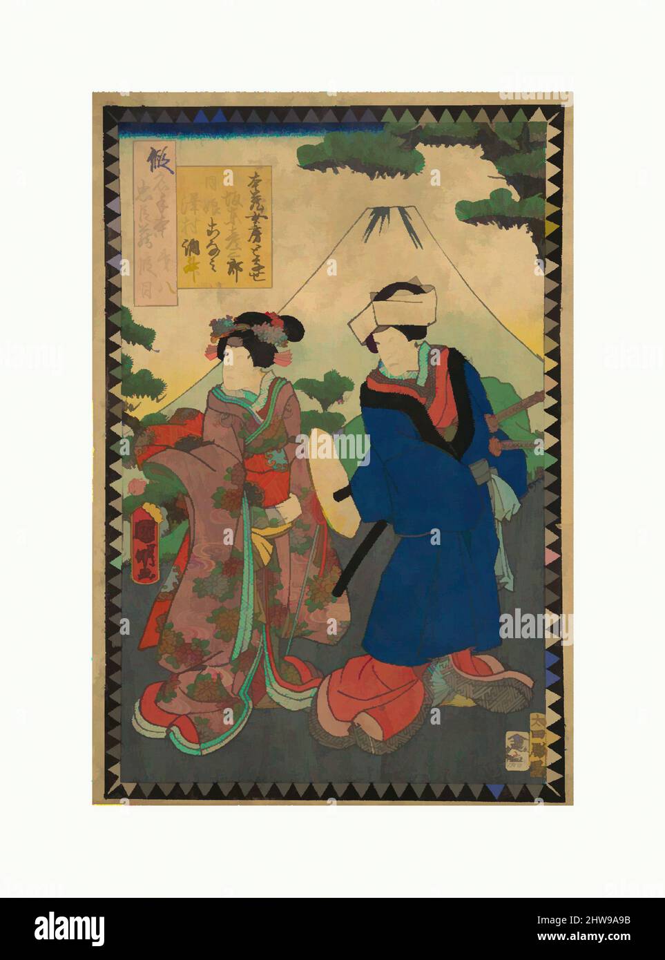 Kunst inspiriert von Akt VIII (Dai hachidanme): Schauspieler Bandō Hikosaburō V als Honzō Ehefrau (Nyōbō) Tonase und Sawamura Tosshō II als seine Tochter (Musume) Konami, aus der Serie The Storehouse of Loyal Retainers, A Primer (Kanadehon chūshingura), Edo-Periode (1615–1868), 1862 (Bunkyū 2), 6., Klassisches Werk, das von Artotop mit einem Schuss Moderne modernisiert wurde. Formen, Farbe und Wert, auffällige visuelle Wirkung auf Kunst. Emotionen durch Freiheit von Kunstwerken auf zeitgemäße Weise. Eine zeitlose Botschaft, die eine wild kreative neue Richtung verfolgt. Künstler, die sich dem digitalen Medium zuwenden und die Artotop NFT erschaffen Stockfoto