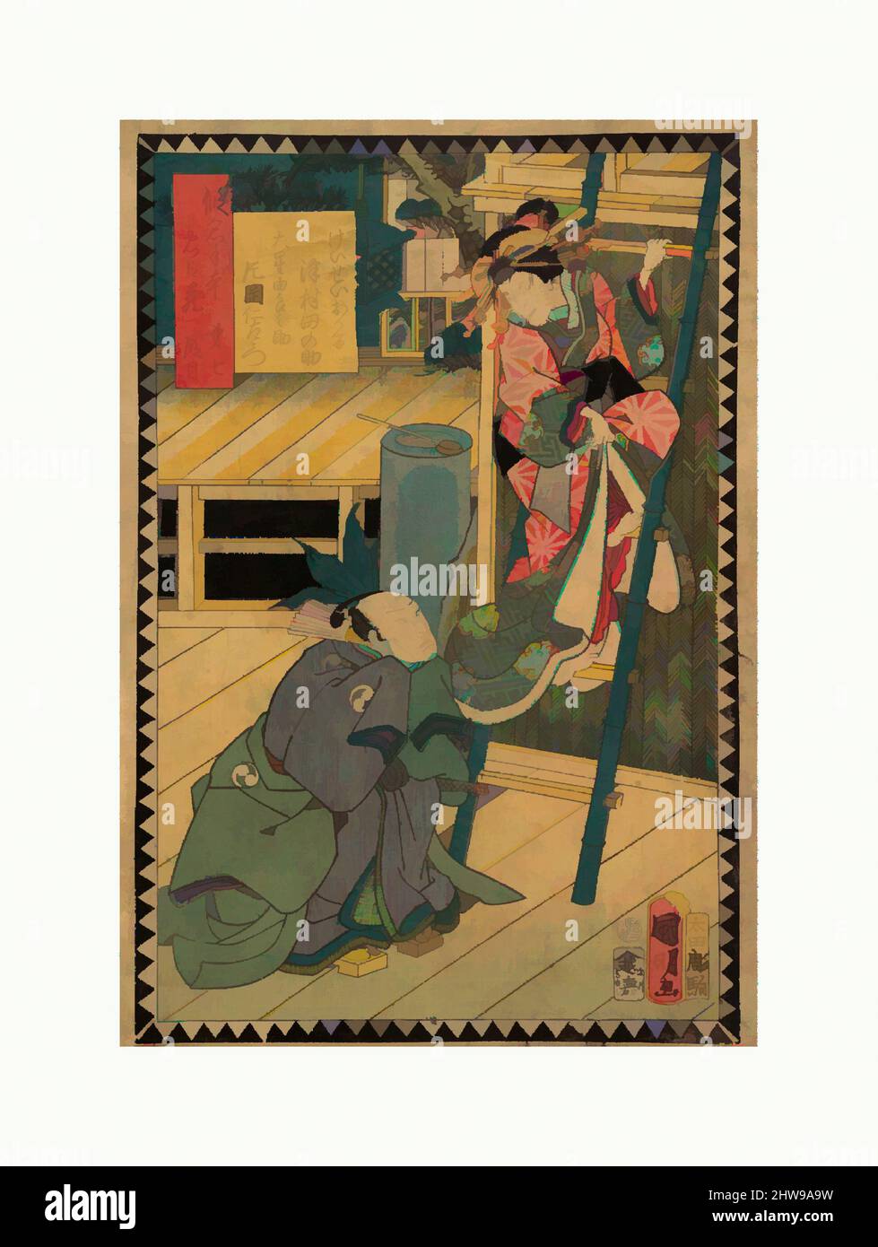 Kunst inspiriert von Akt III (Dai Sandanme): Schauspieler Bandō Hikosaburō V als Hayano Kanpei und Sawamura Tanosuke III als Koshimoto Okaru, aus der Serie The Storehouse of Loyal Retainers, A Primer (Kanadehon chūshingura), Edo-Periode (1615–1868), 1862 (Bunkyū 2), 6. Monate, Japan, Polychrome, klassische Werke, die von Artotop mit einem Schuss Moderne modernisiert wurden. Formen, Farbe und Wert, auffällige visuelle Wirkung auf Kunst. Emotionen durch Freiheit von Kunstwerken auf zeitgemäße Weise. Eine zeitlose Botschaft, die eine wild kreative neue Richtung verfolgt. Künstler, die sich dem digitalen Medium zuwenden und die Artotop NFT erschaffen Stockfoto