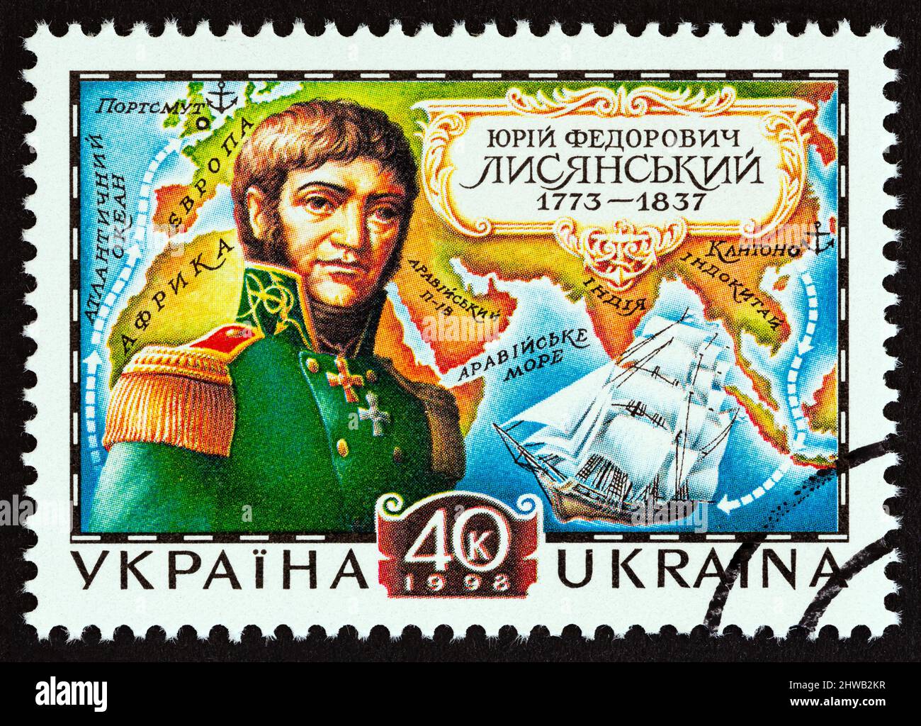 UKRAINE - UM 1998: Eine in der Ukraine gedruckte Briefmarke zeigt den Entdecker Juri Fjodorowitsch Lisyansky, um 1998. Stockfoto