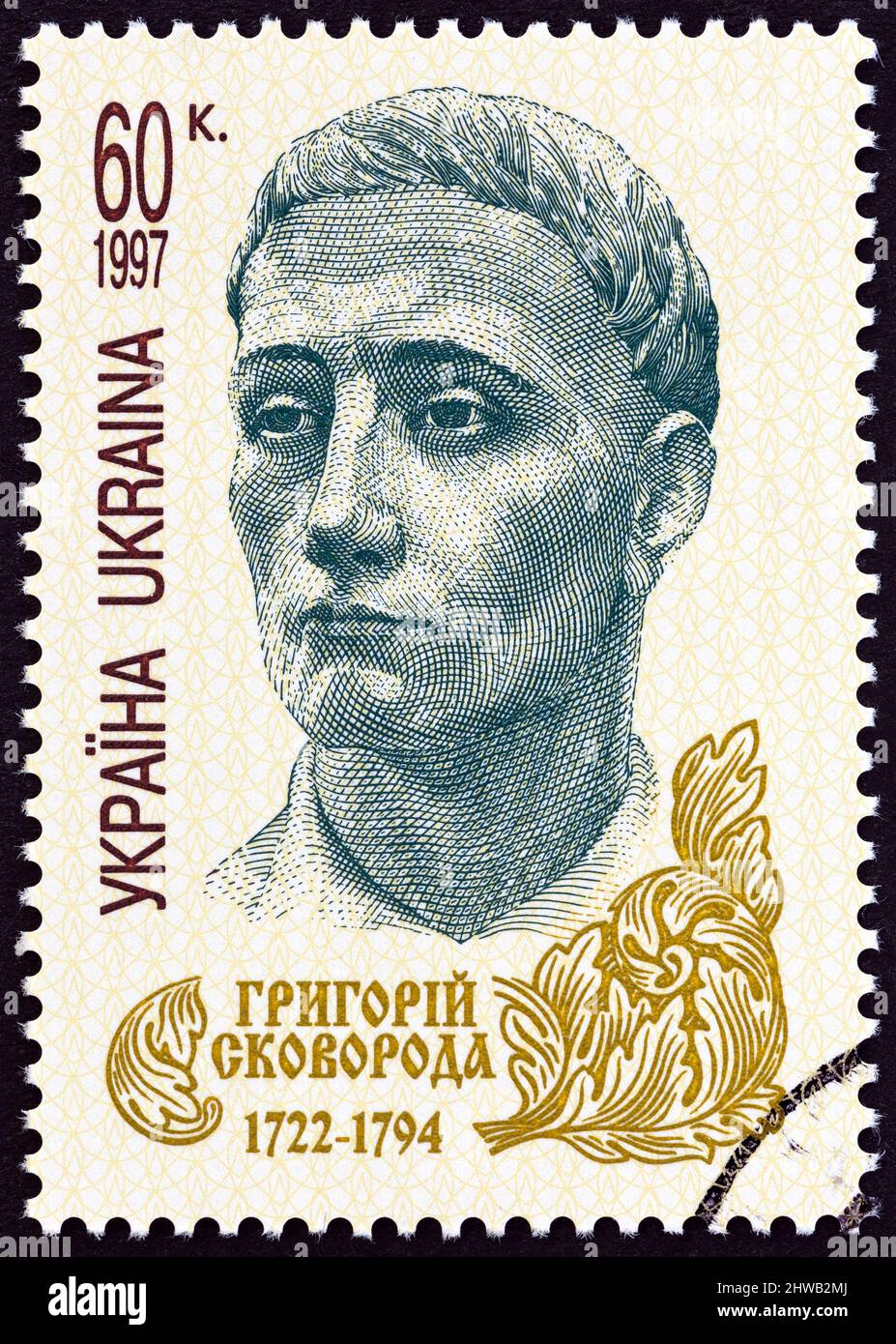 UKRAINE - UM 1997: Eine in der Ukraine gedruckte Briefmarke, die zum 275.. Jahrestag der Geburt von G.S.Skovoroda herausgegeben wurde, zeigt den Philosophen Gregory Skovoroda. Stockfoto