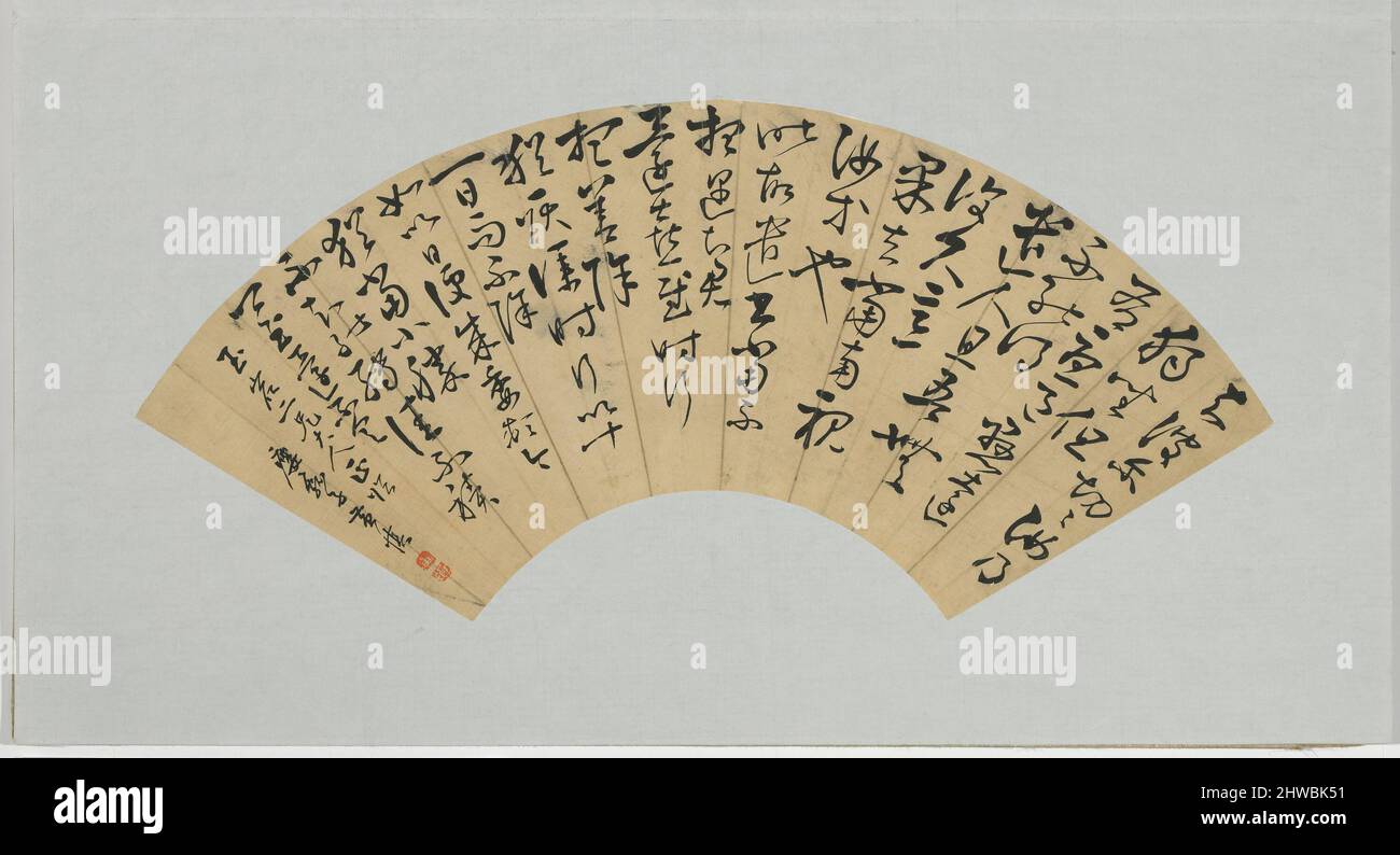 Kalligraphie in kursiver Schrift (Cao Shu). Künstler, zugeschrieben: Huang Shen, Chinesisch, 1687–1773 Stockfoto