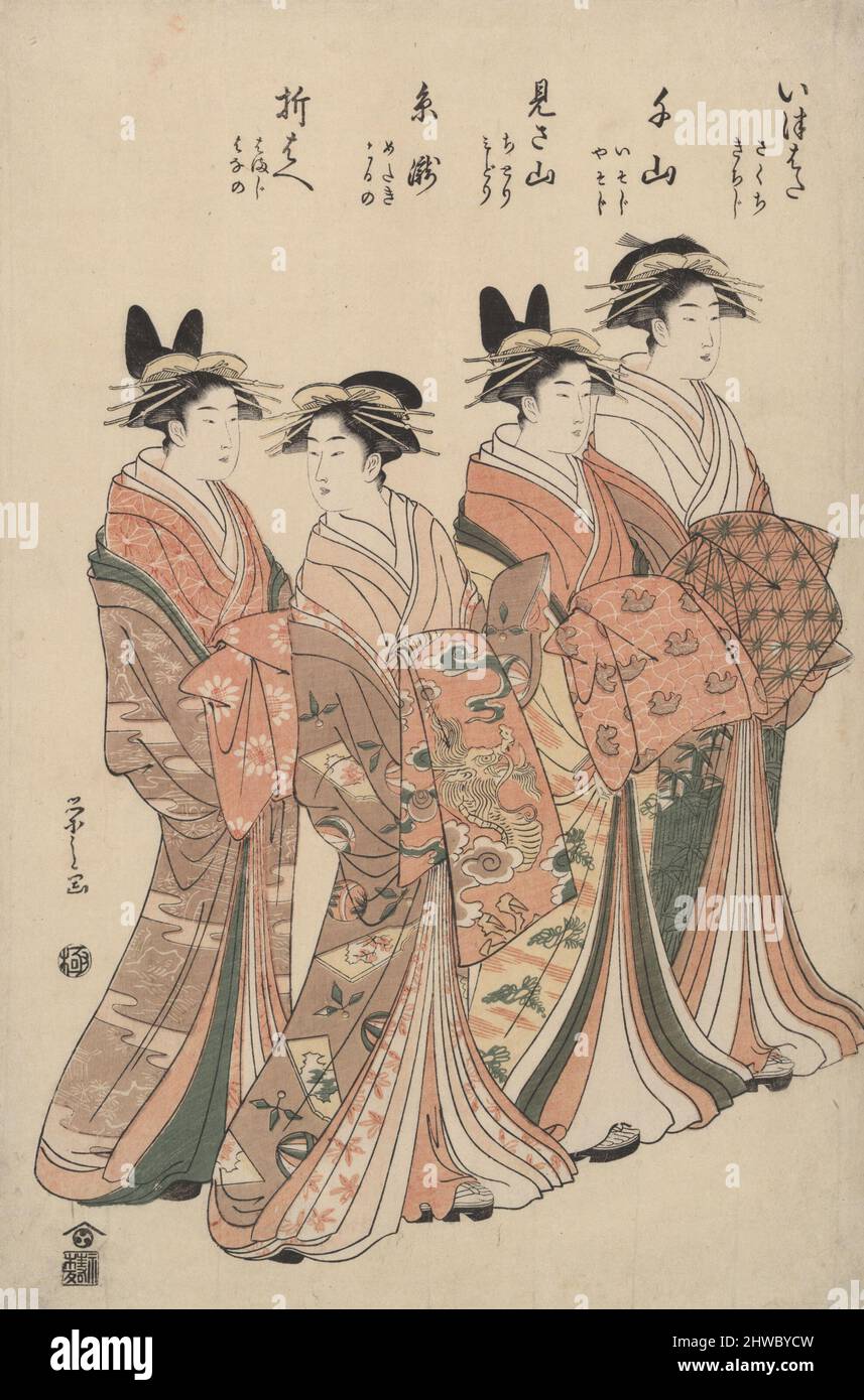 Die Kurtisanen der Ch?jiya: Itsuhata, Chiyama, Misayama, Itotaki und Oribae. Künstler: Hosoda Eishi, Japanisch, 1756–1829 Stockfoto